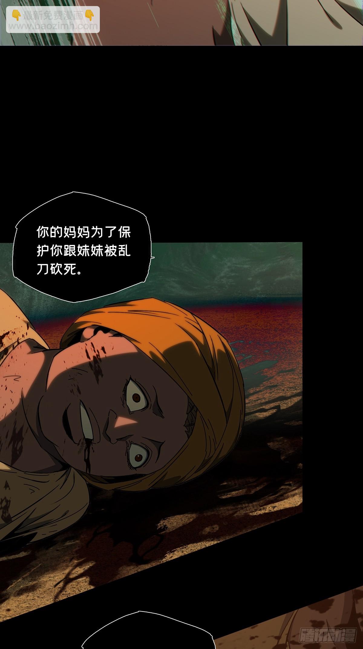 第四百零七章/恨意下6