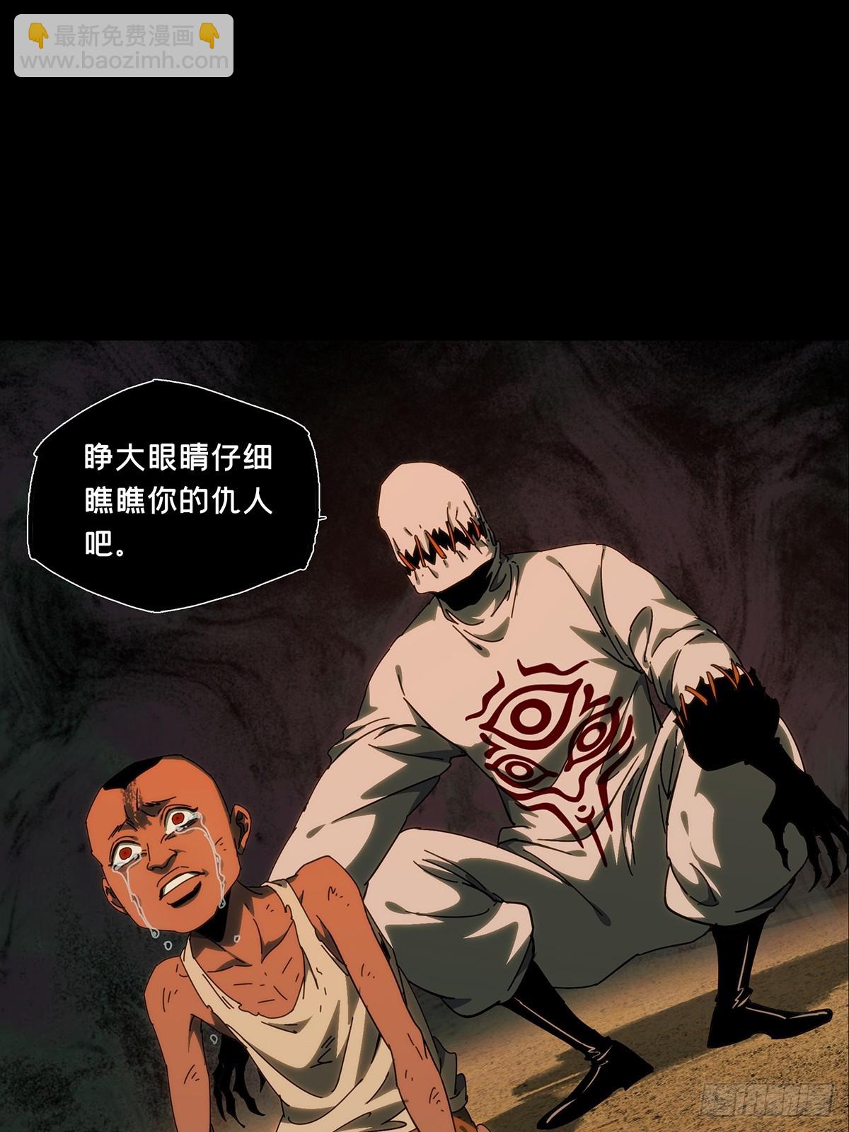 第四百零七章/恨意下9