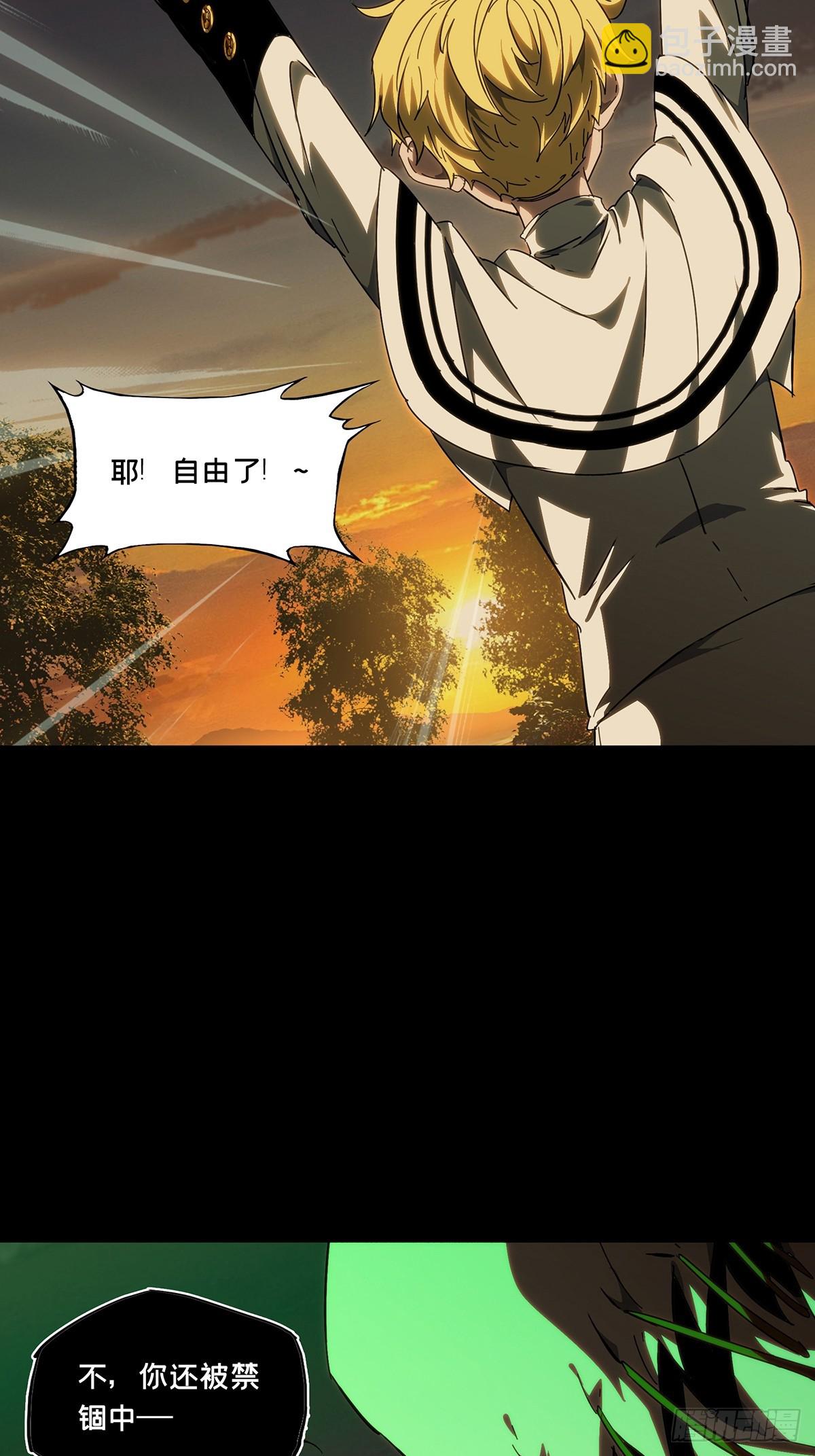 第四百一十二章/赢勾中2