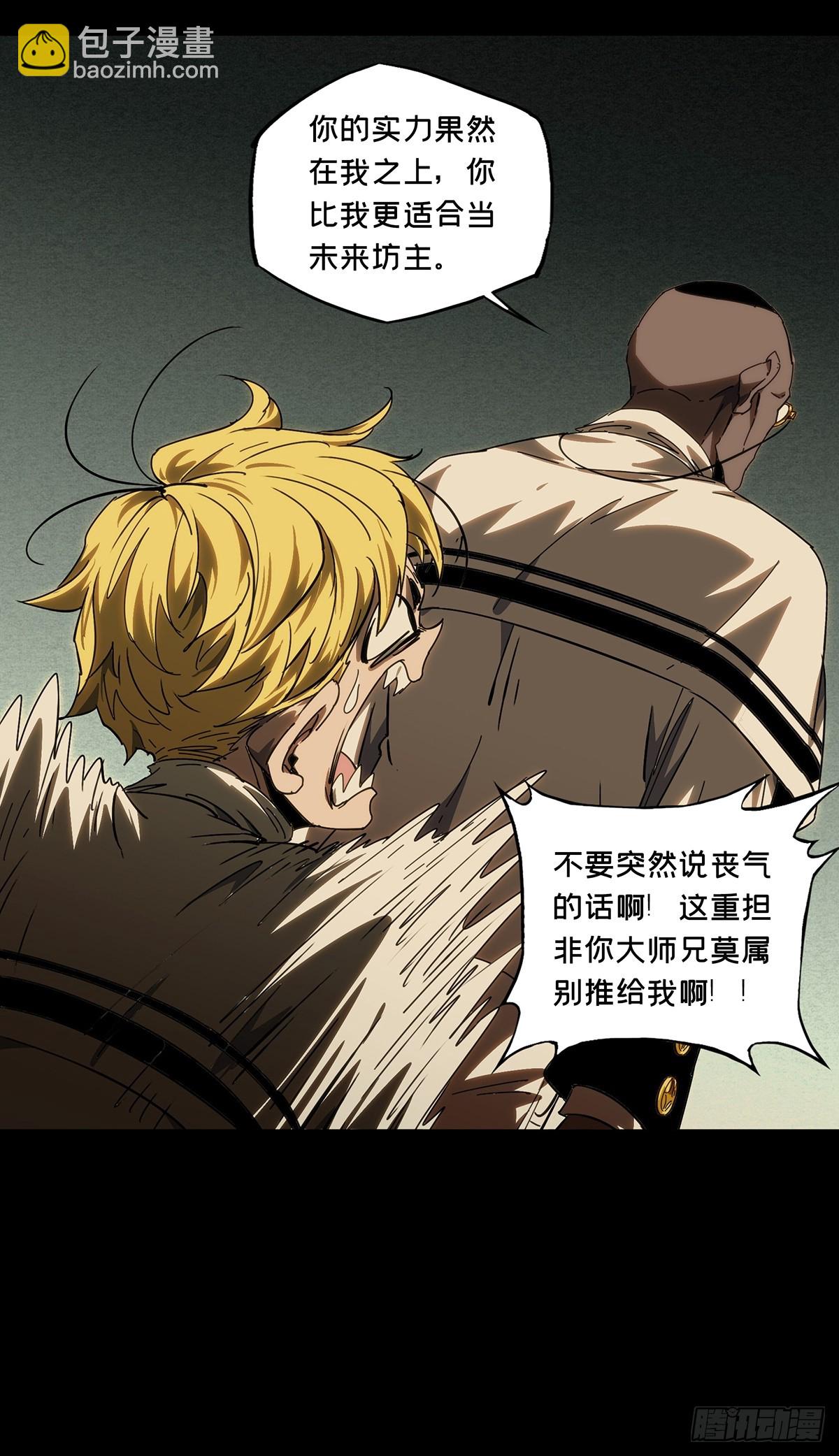 第四百一十二章/赢勾中26