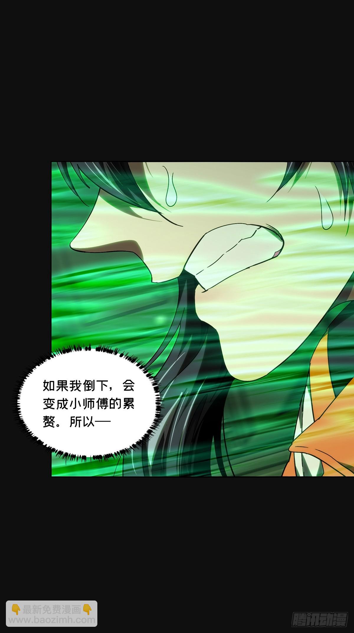 第四百一十二章/赢勾中39