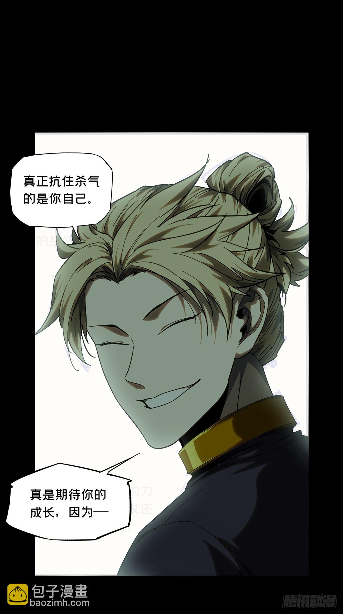 第四百一十二章/赢勾中45