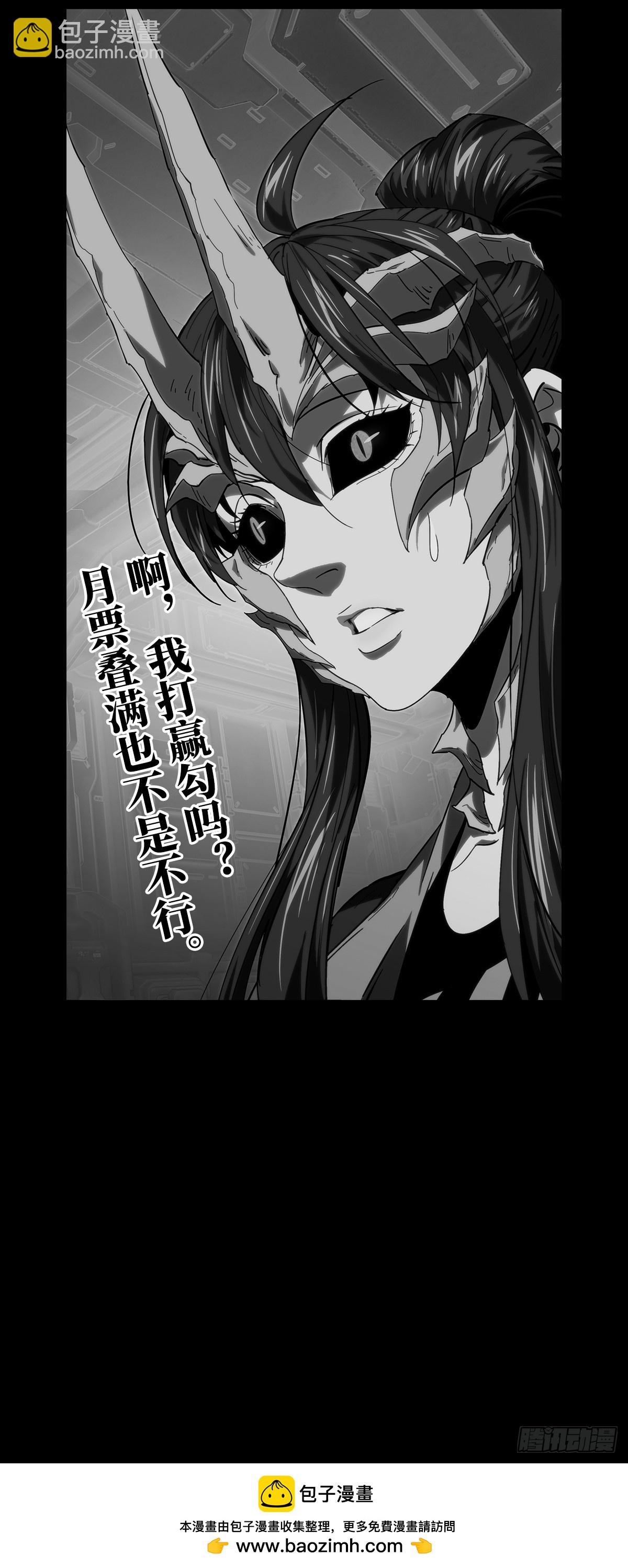 第四百一十二章/赢勾中48