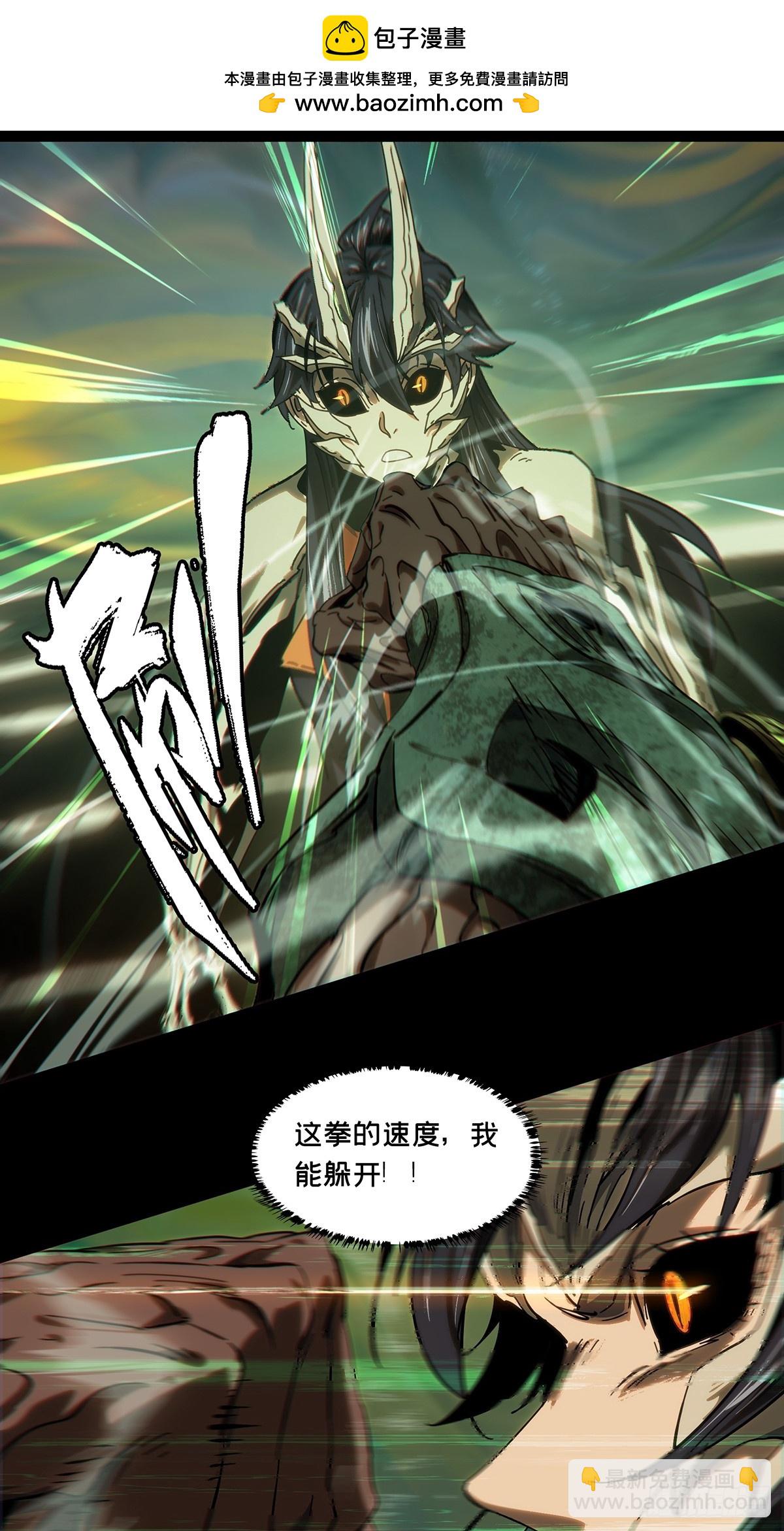 第四百一十四章/破防上1