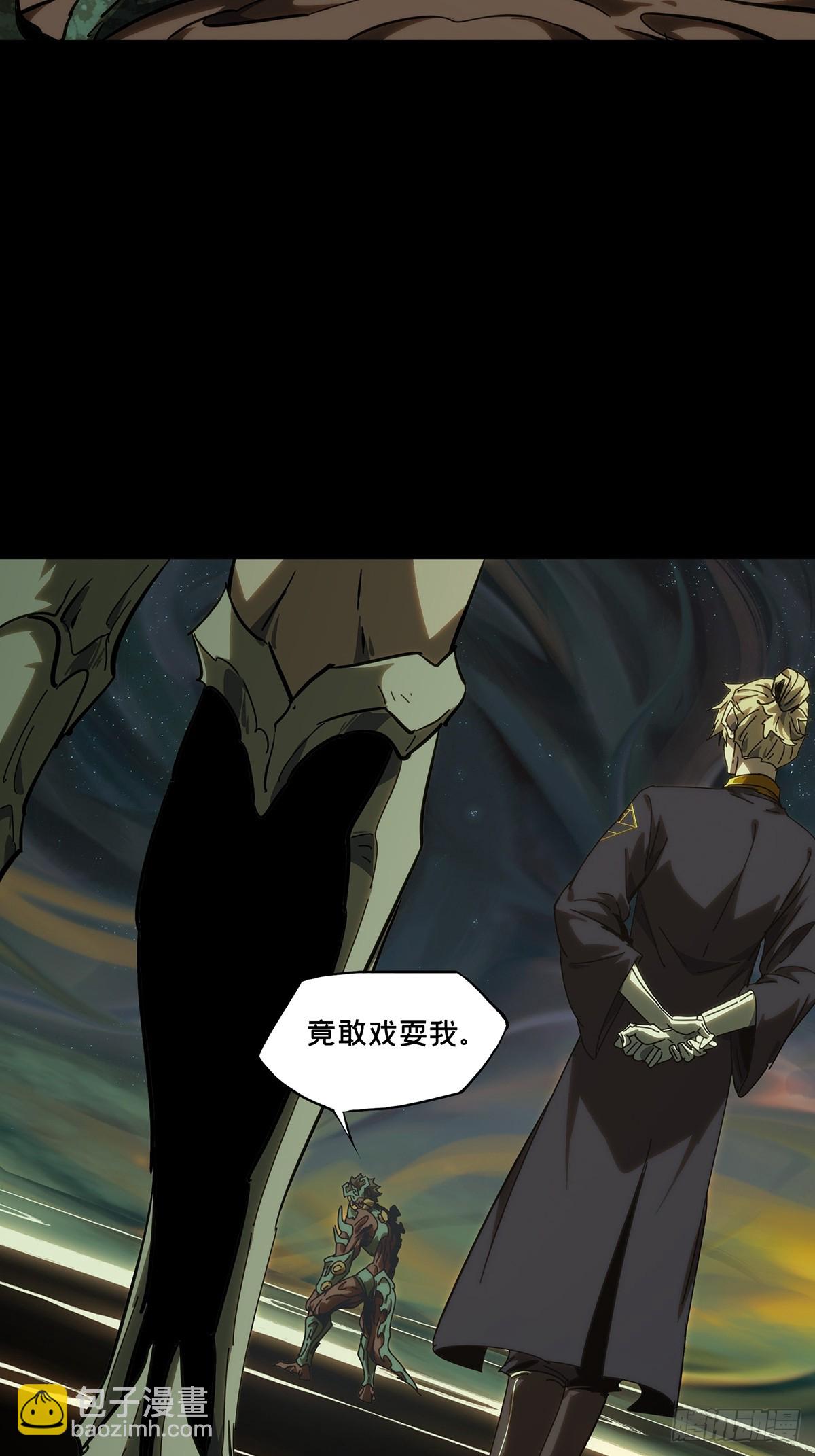 第四百一十四章/破防上12