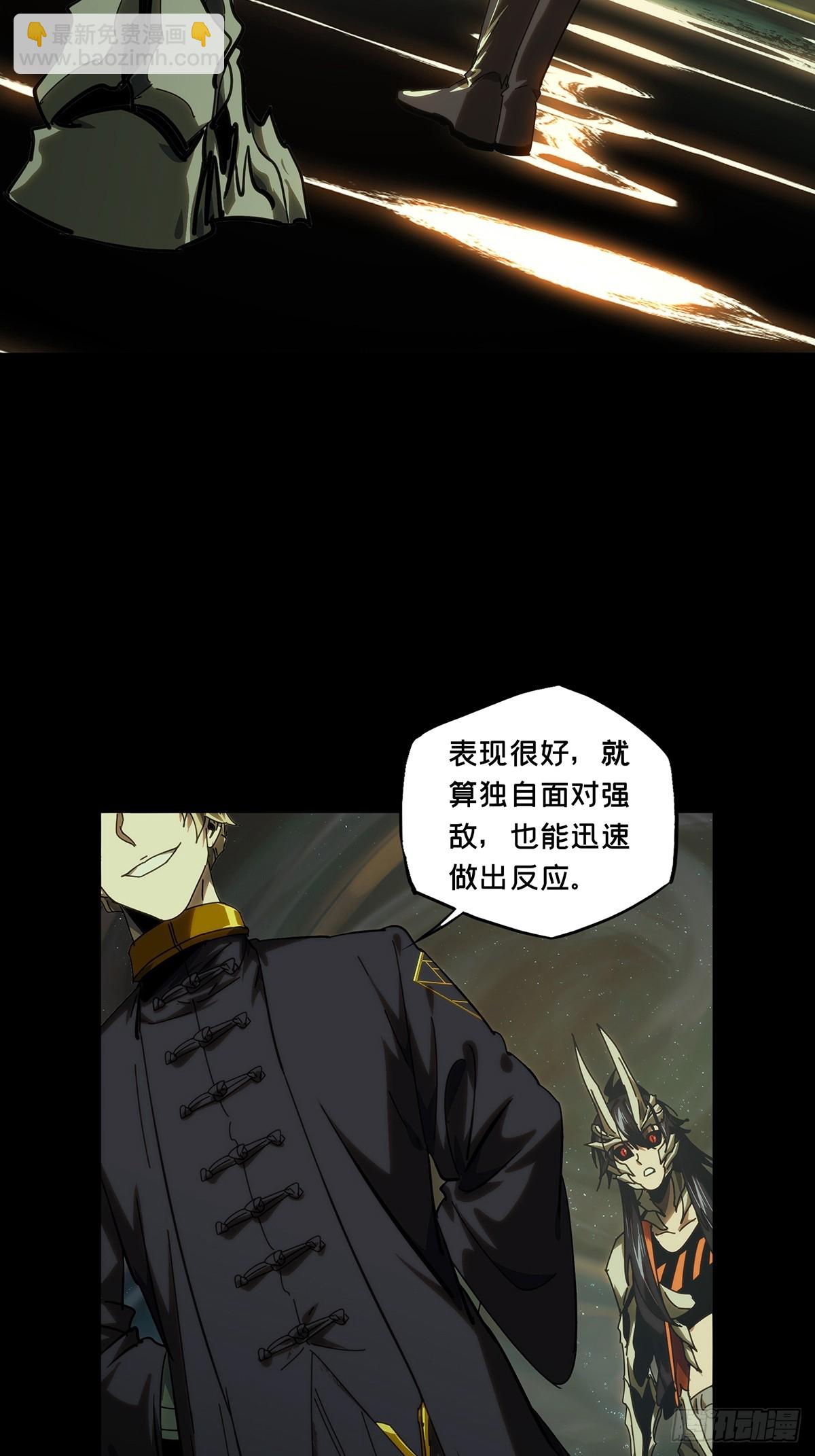 第四百一十四章/破防上13