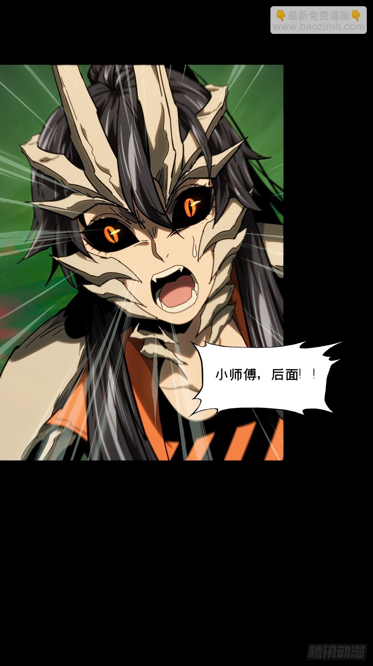 第四百一十四章/破防上16