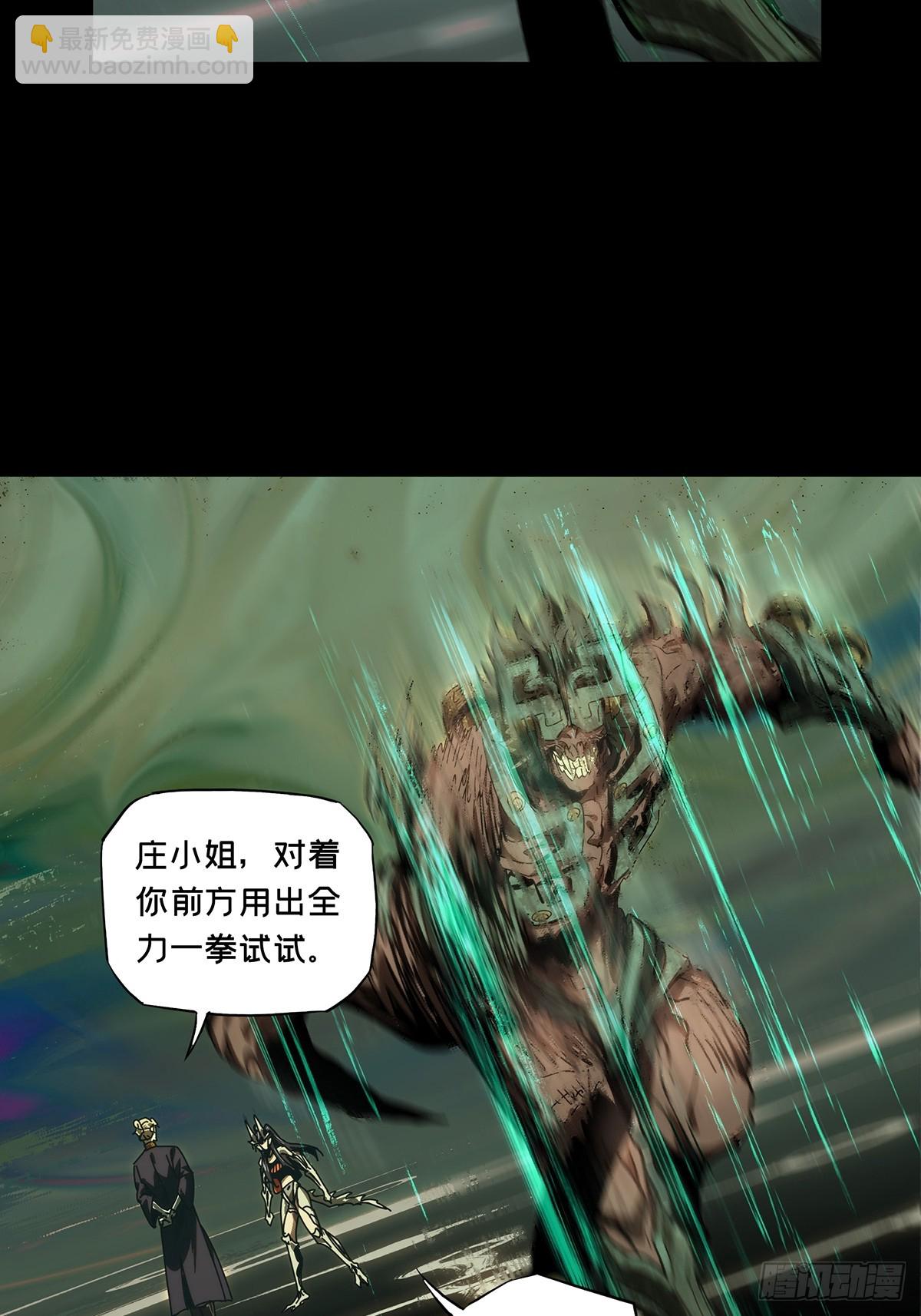 第四百一十四章/破防上19