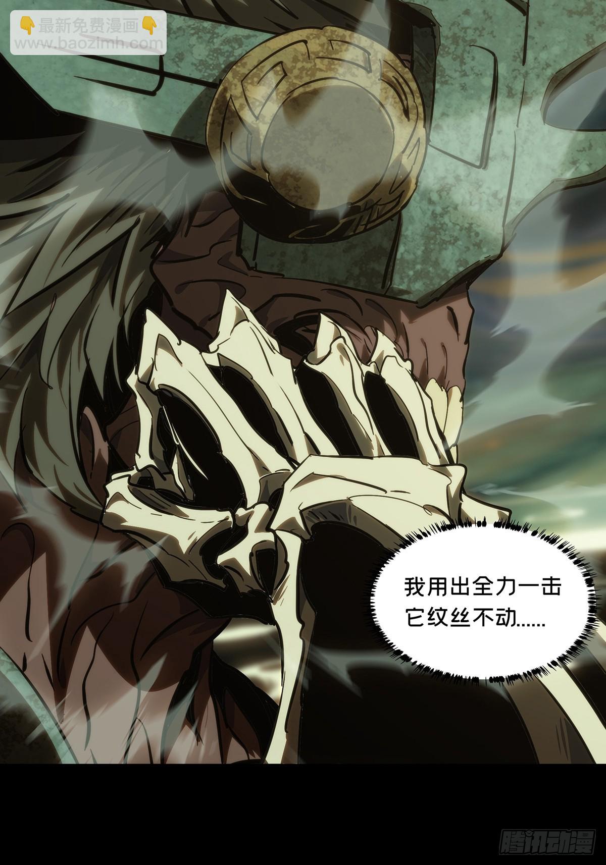 第四百一十四章/破防上25