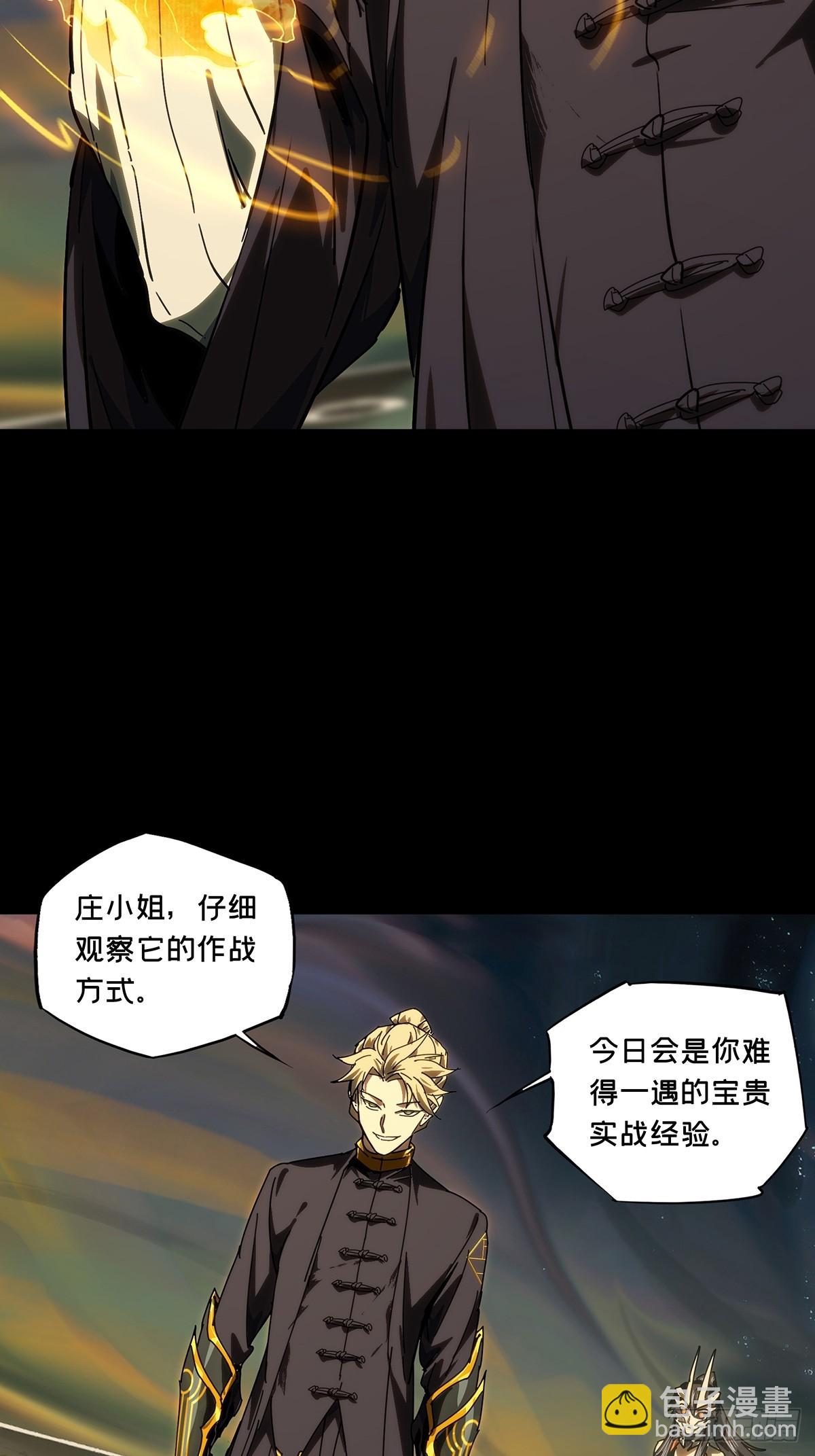 第四百一十四章/破防上31