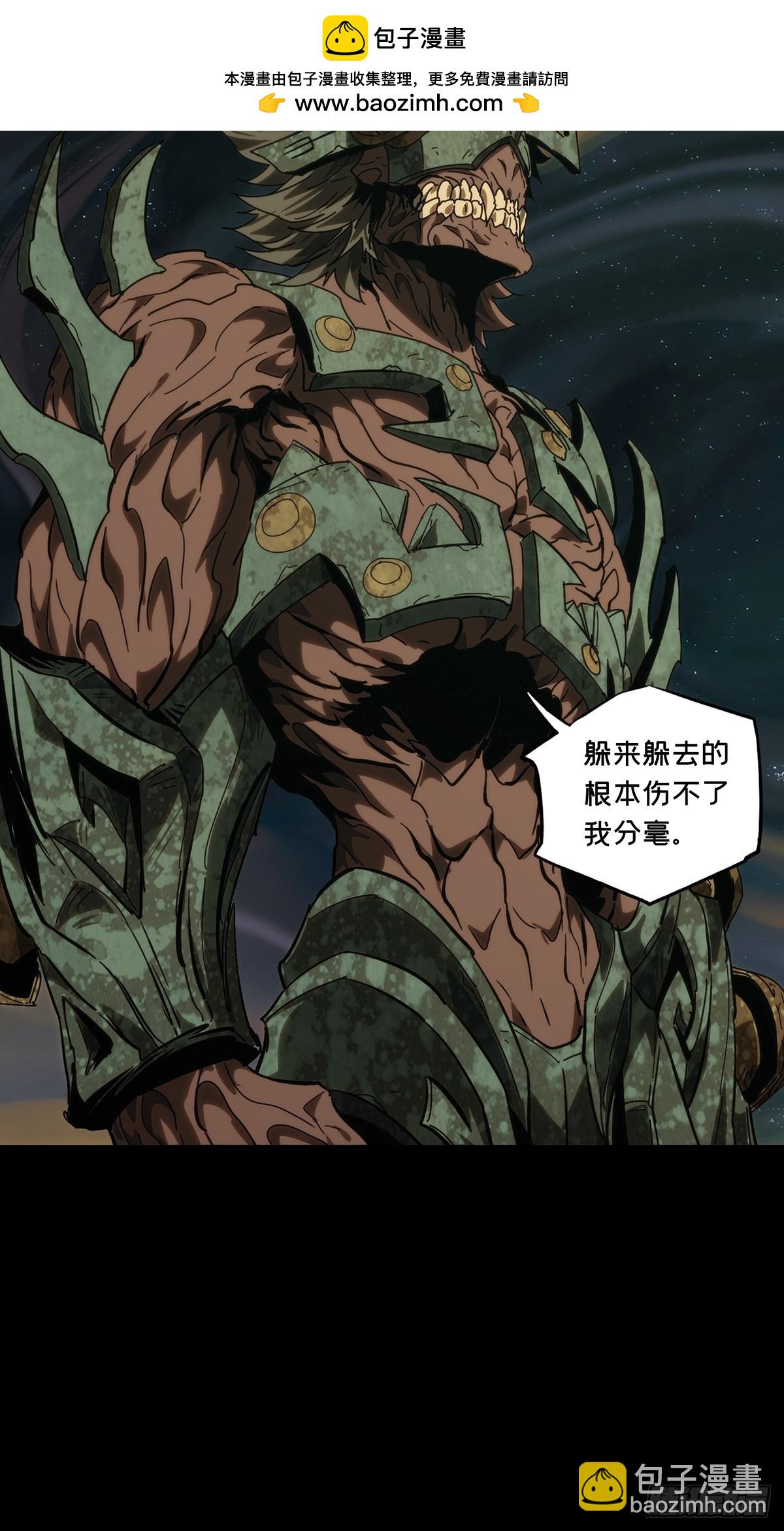 第四百一十四章/破防上33