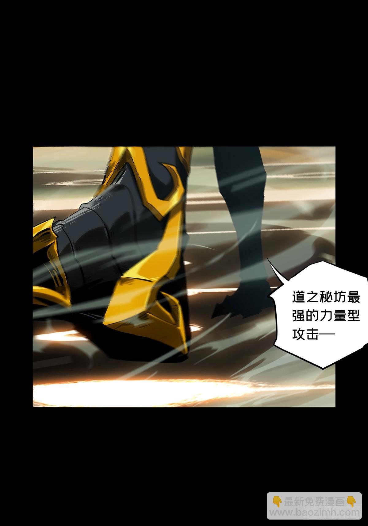 第四百一十四章/破防上39