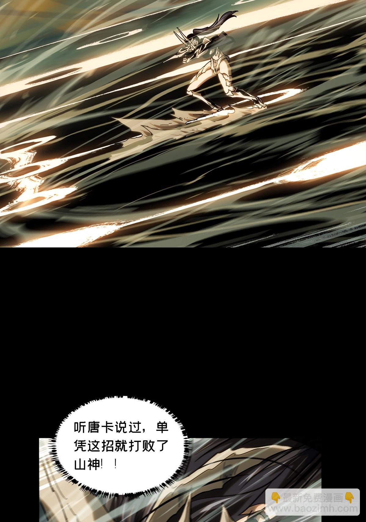 第四百一十四章/破防上42