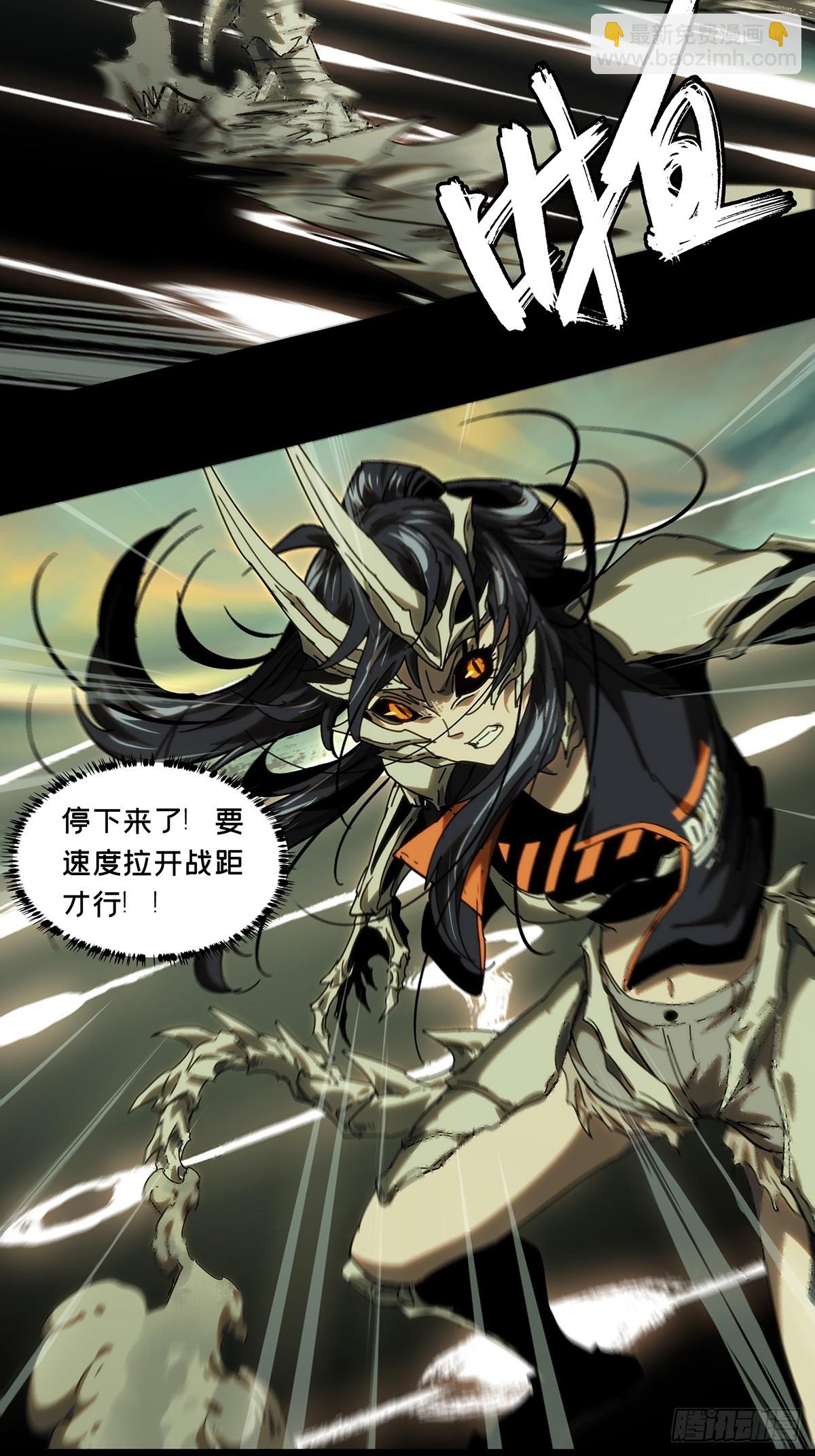 第四百一十四章/破防上6
