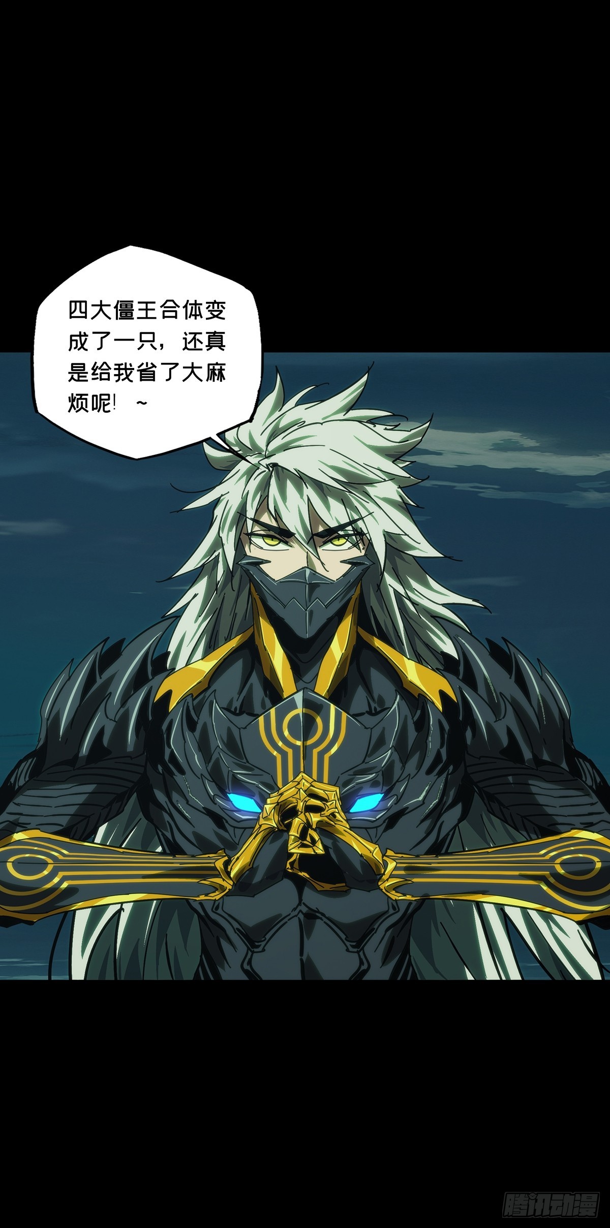 第四百五十五章/最后一战下17