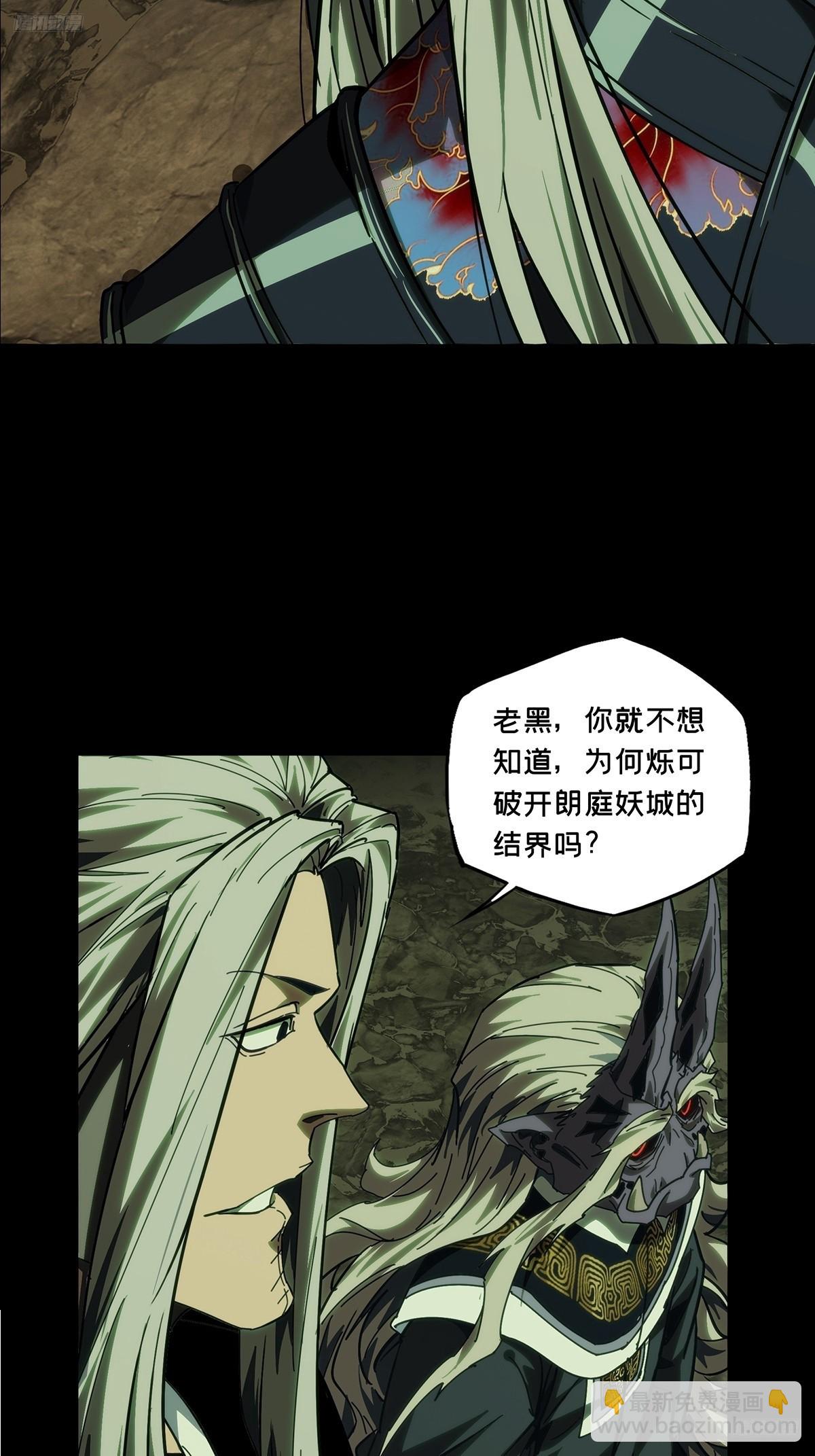 第四百六十七章/破下11