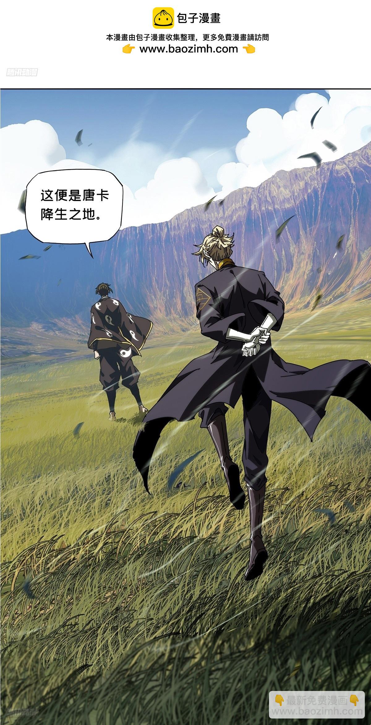 第四百六十八章/降生上1