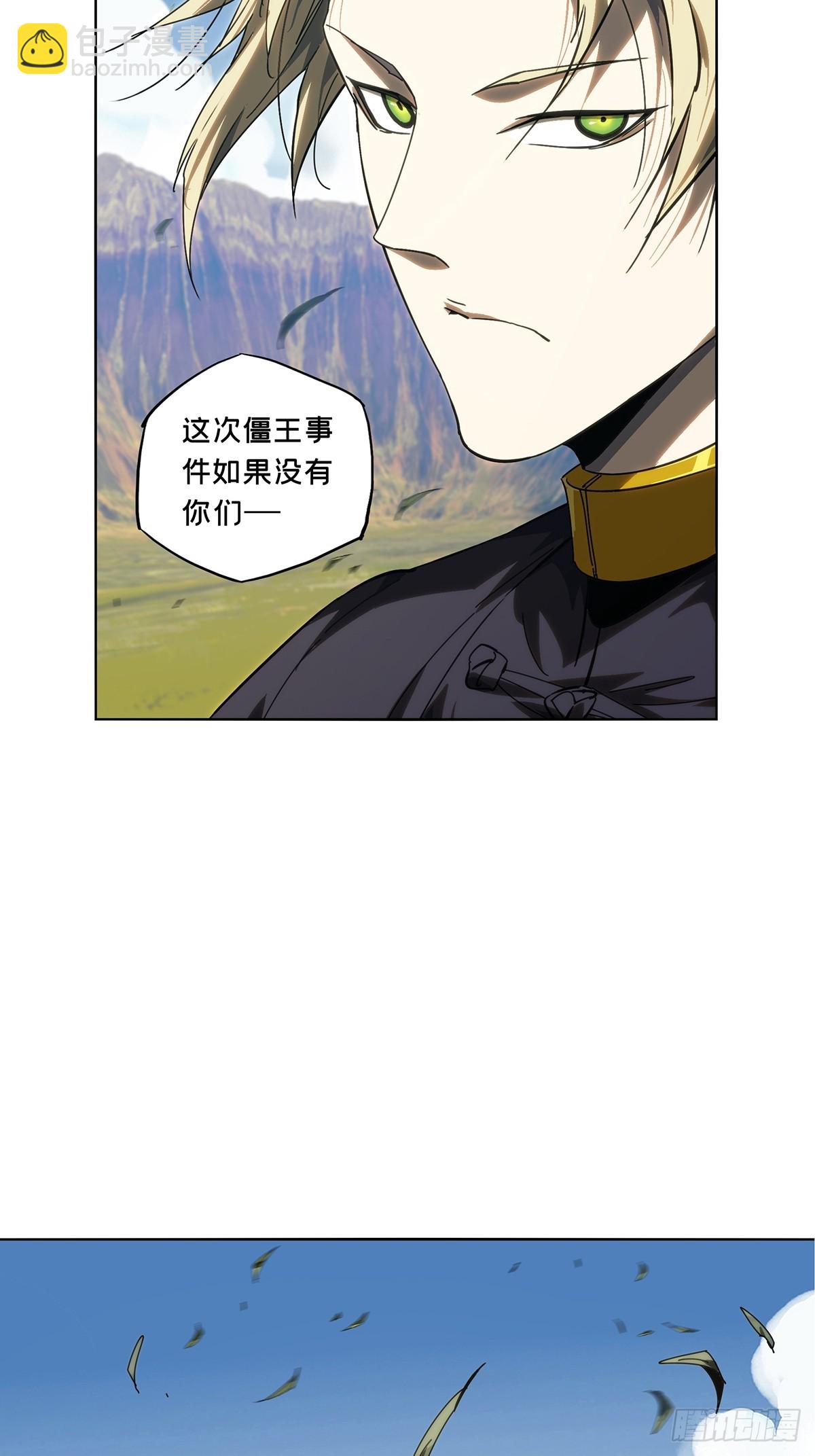 第四百六十八章/降生上12