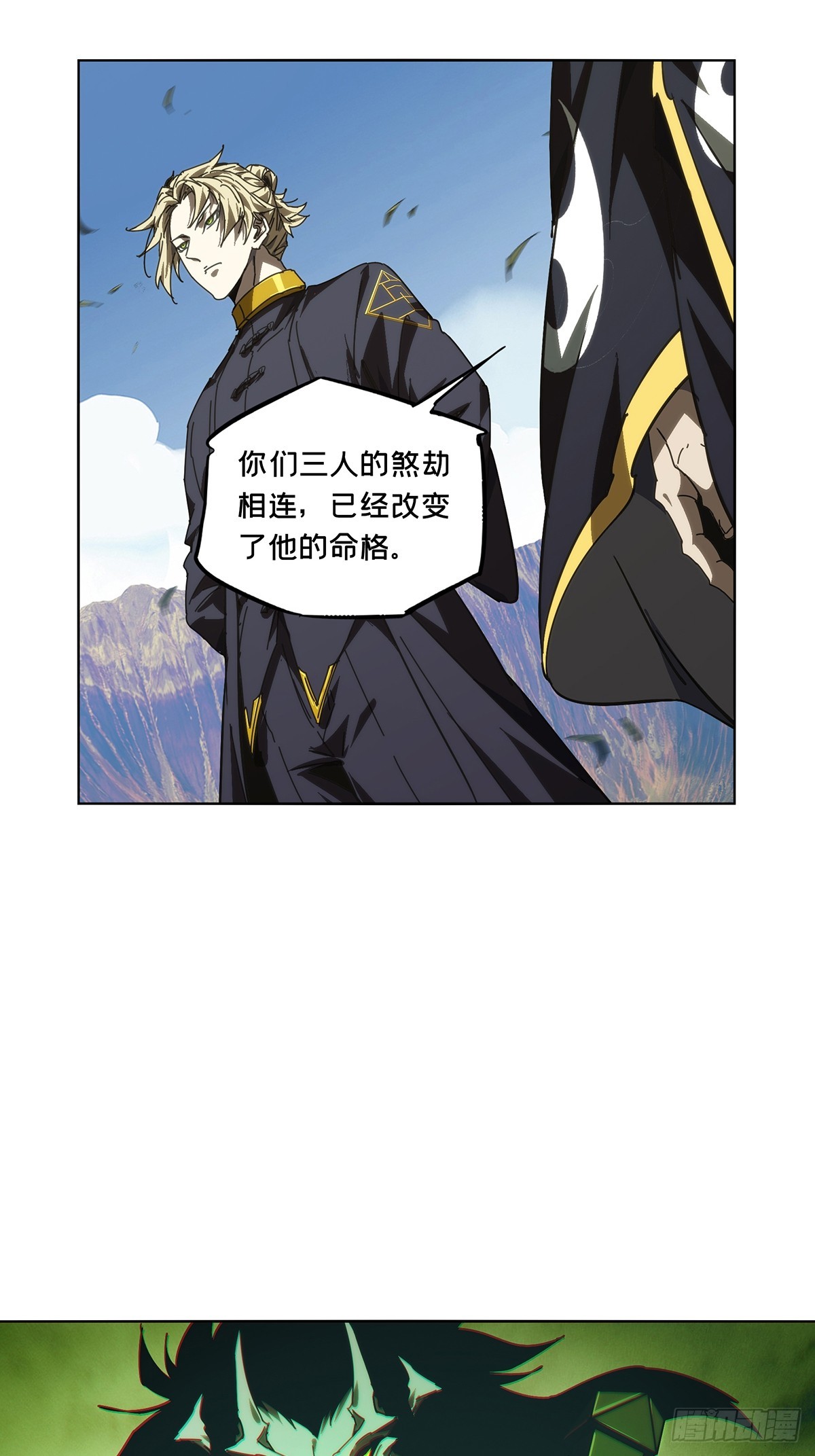 第四百六十八章/降生上14