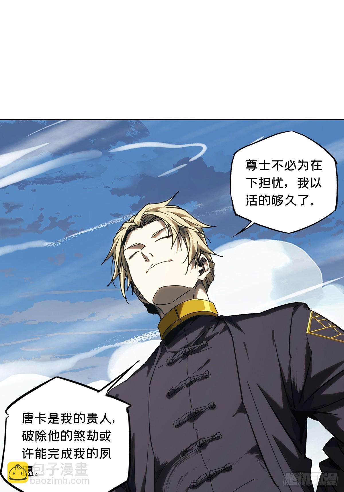 第四百六十八章/降生上19