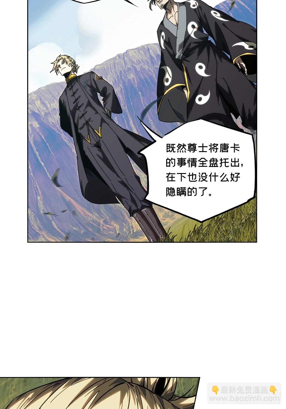 第四百六十八章/降生上21
