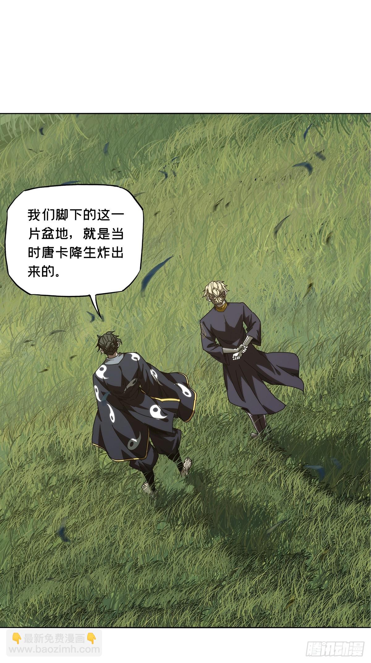 第四百六十八章/降生上29