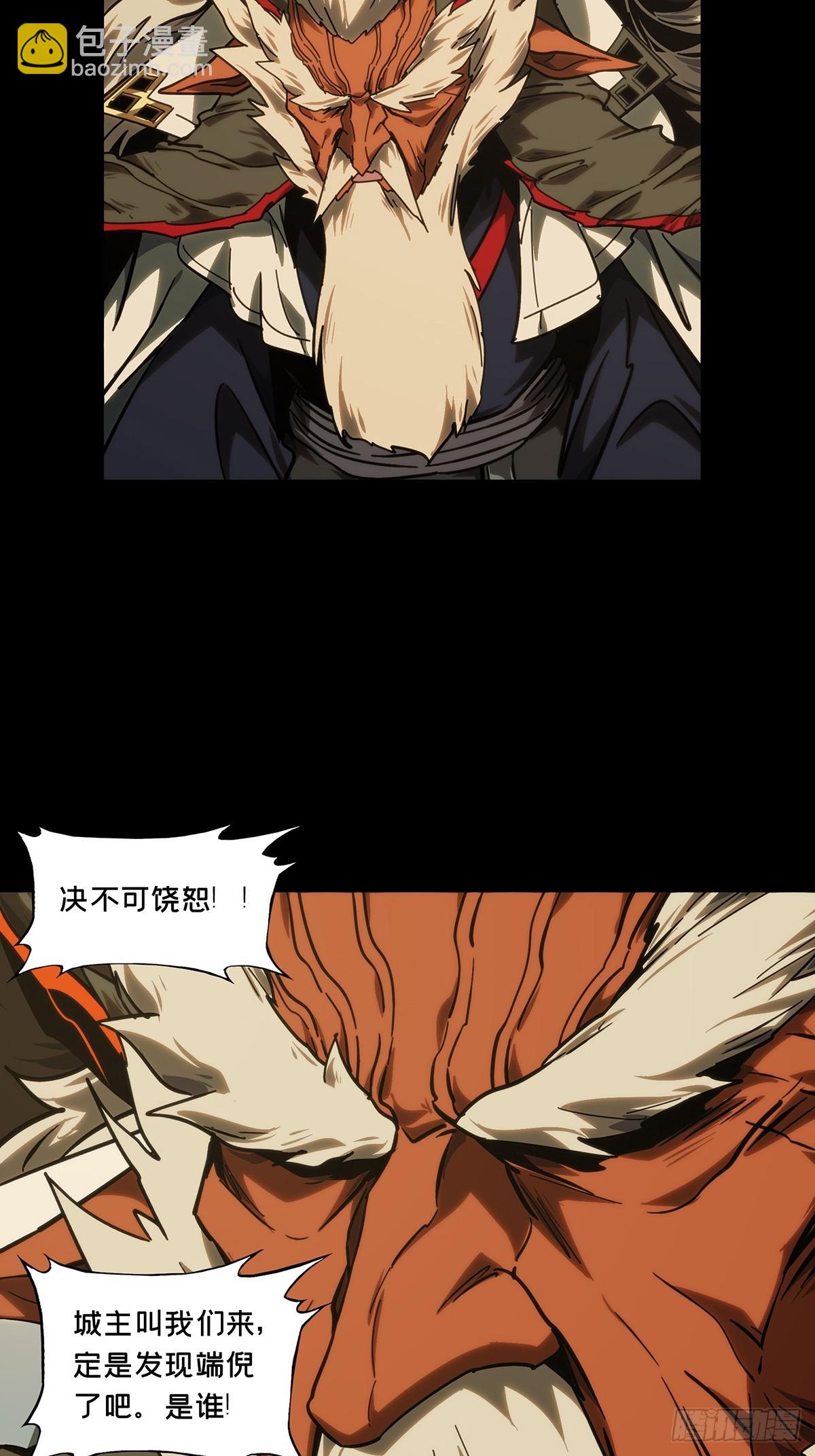 第四百七十六章/十二堂主下14