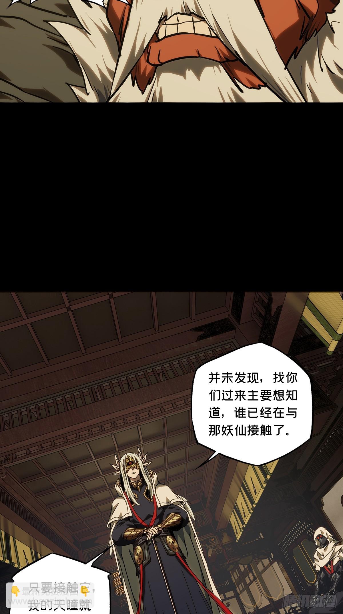 第四百七十六章/十二堂主下15