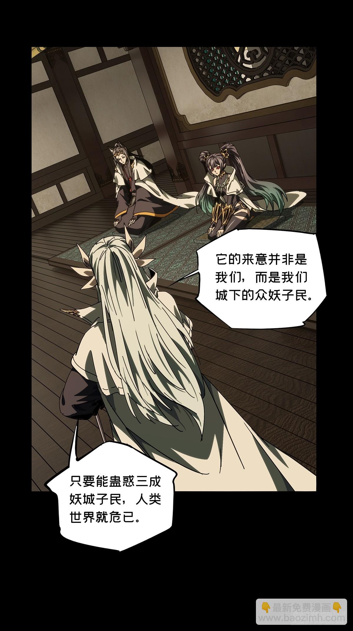 第四百七十六章/十二堂主下20