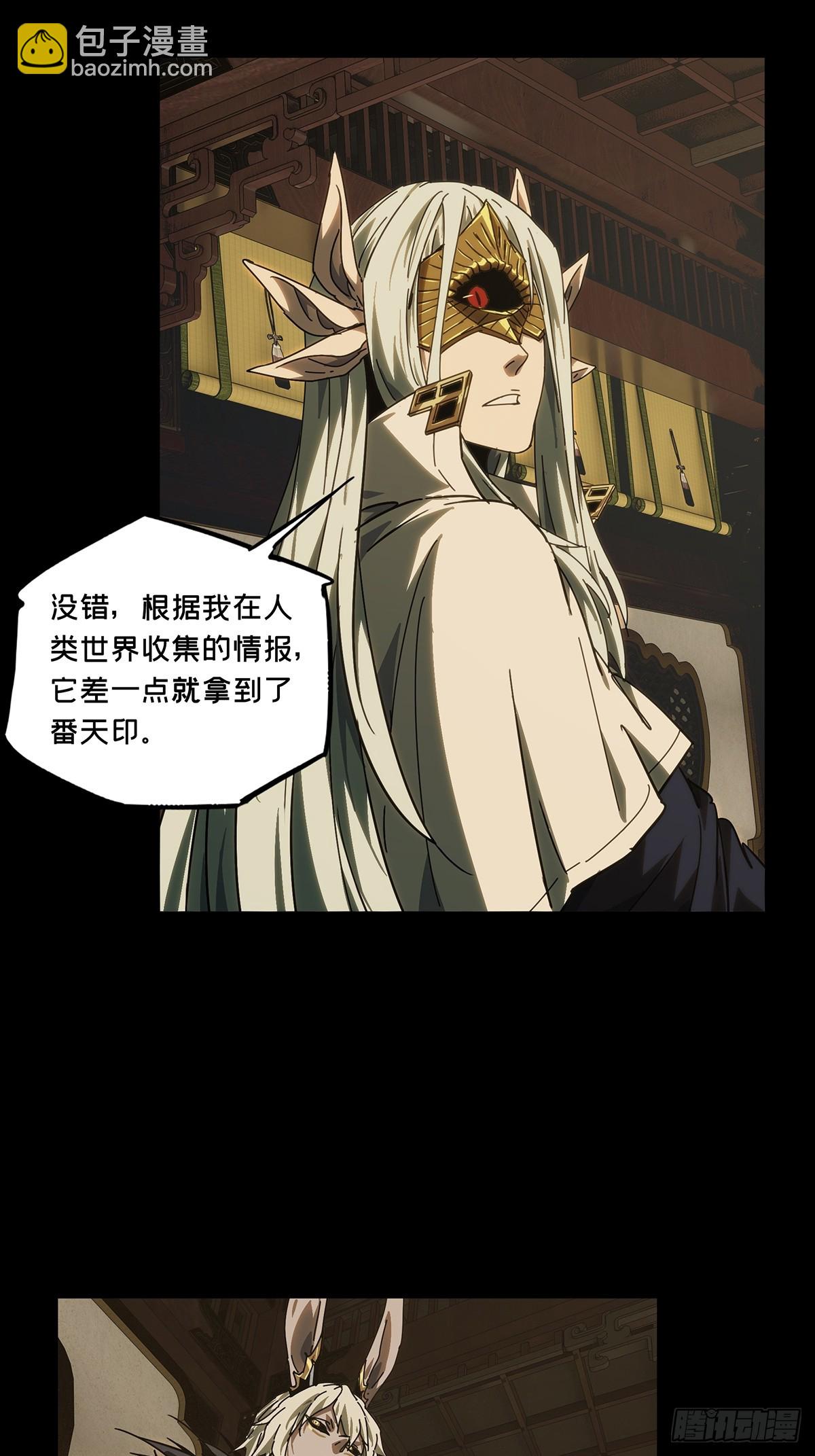 第四百七十六章/十二堂主下25