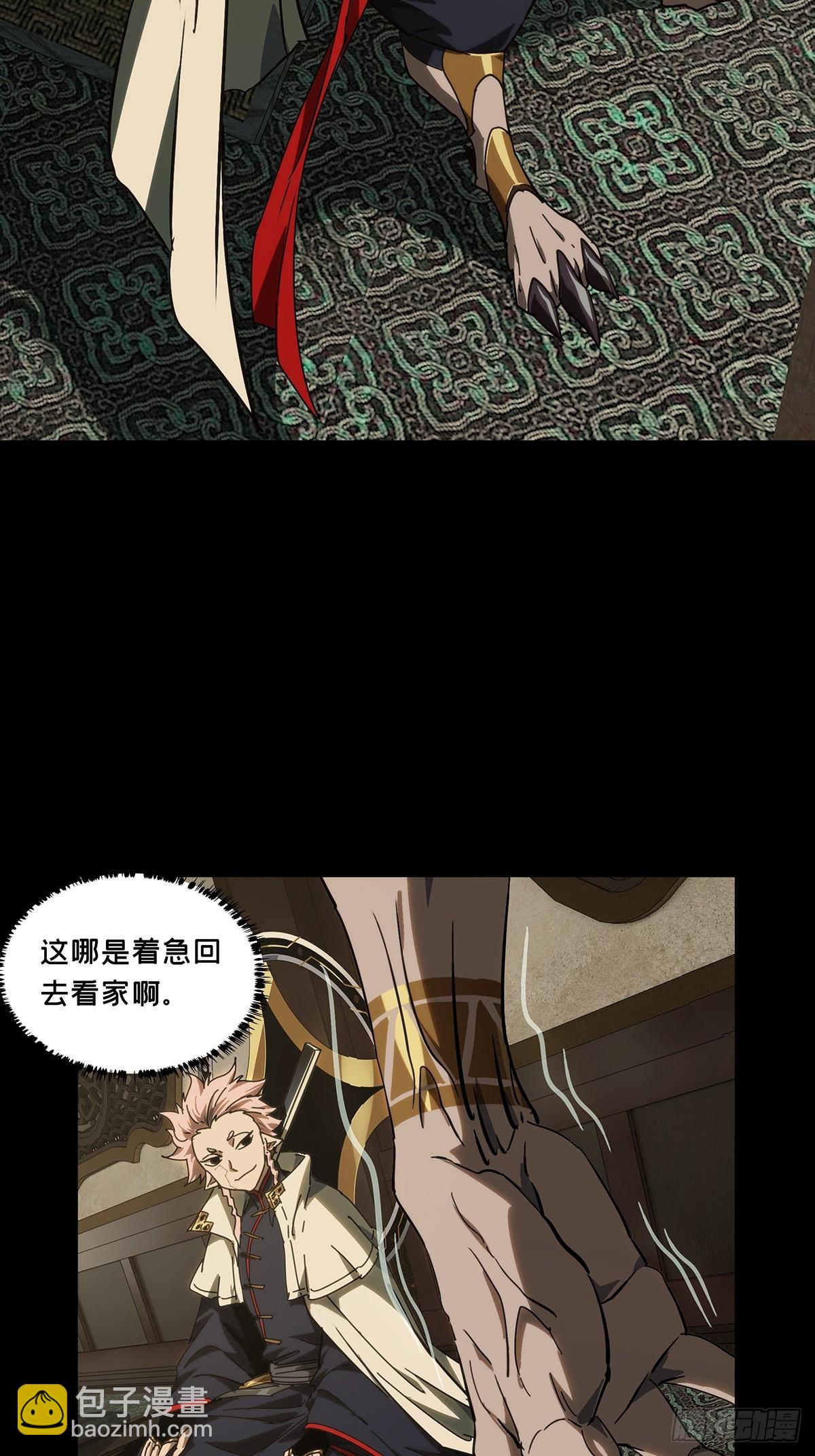 第四百七十六章/十二堂主下28