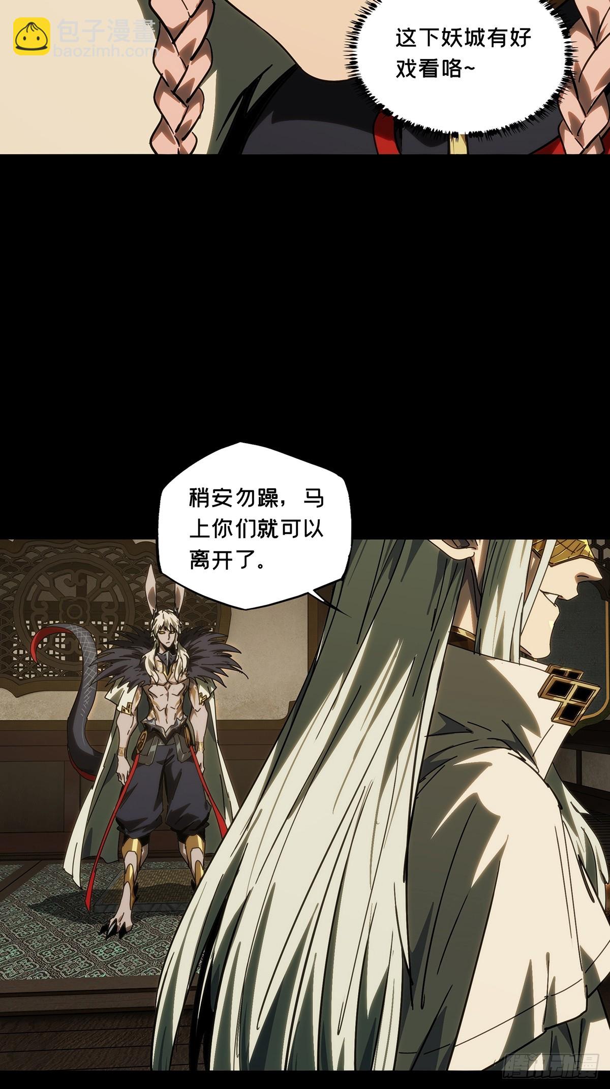 第四百七十六章/十二堂主下30