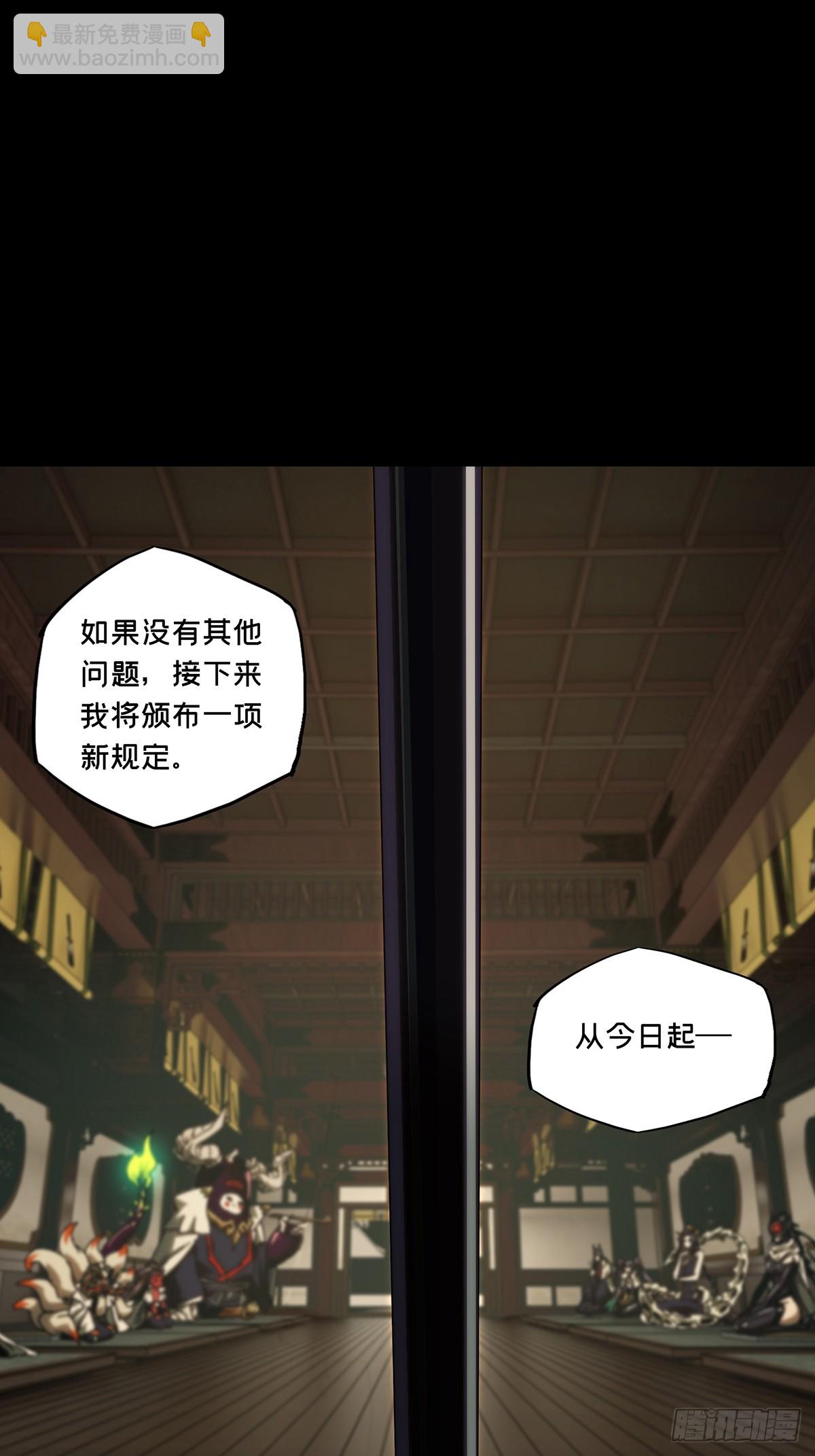 第四百七十六章/十二堂主下31