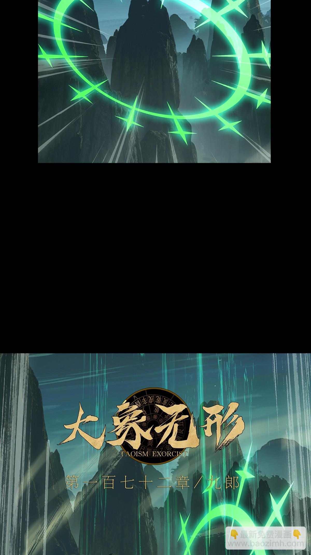 第四百八十一章/九郎中13