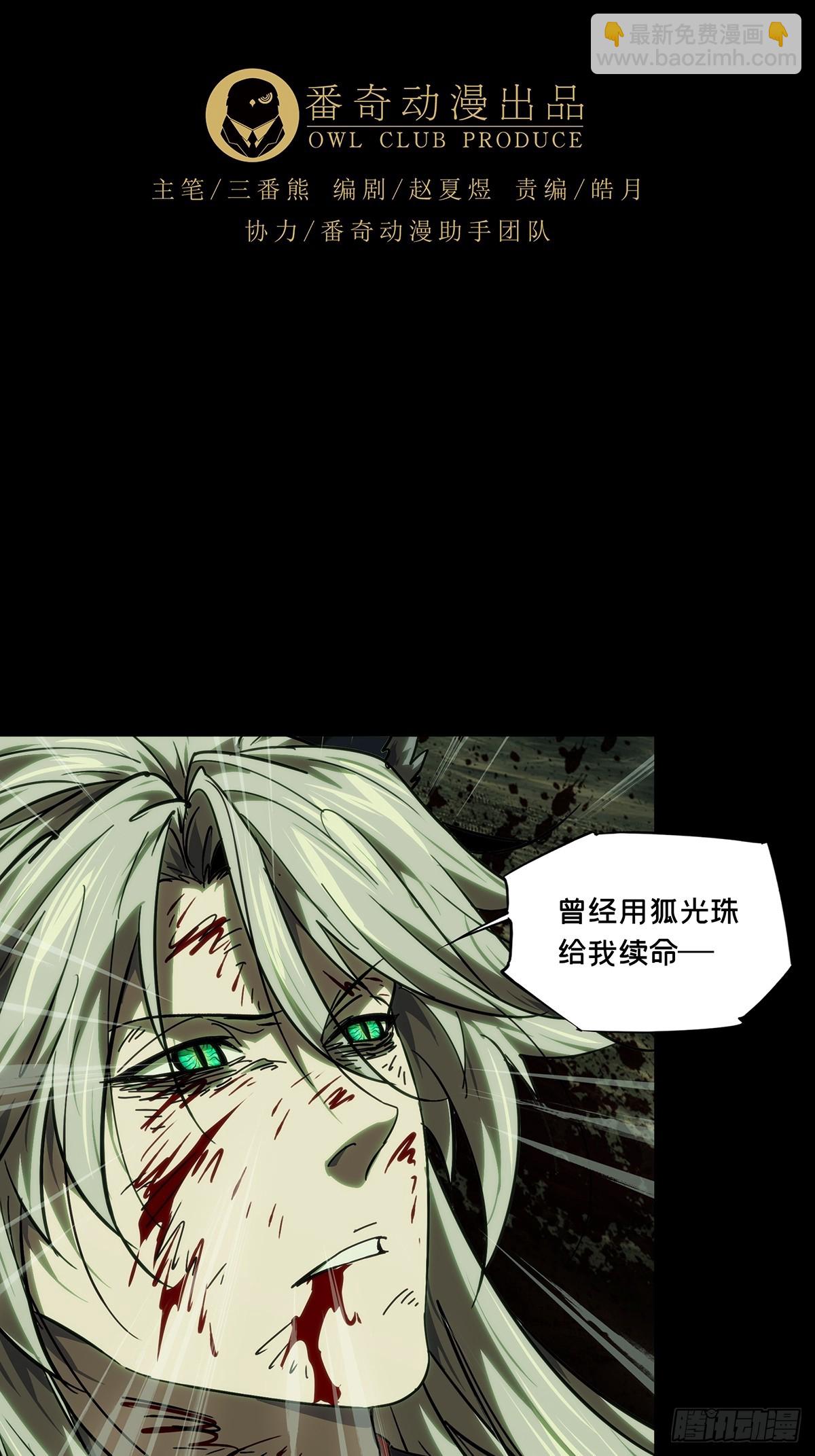 第四百八十一章/九郎中15