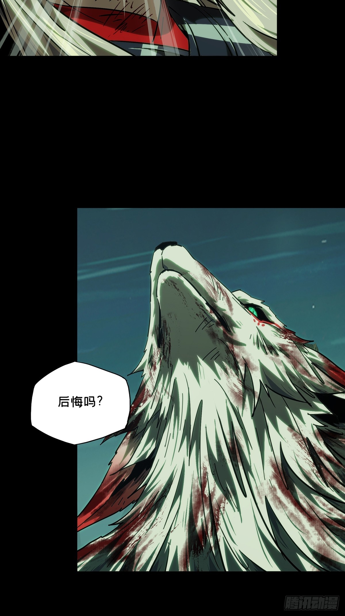 第四百八十一章/九郎中16