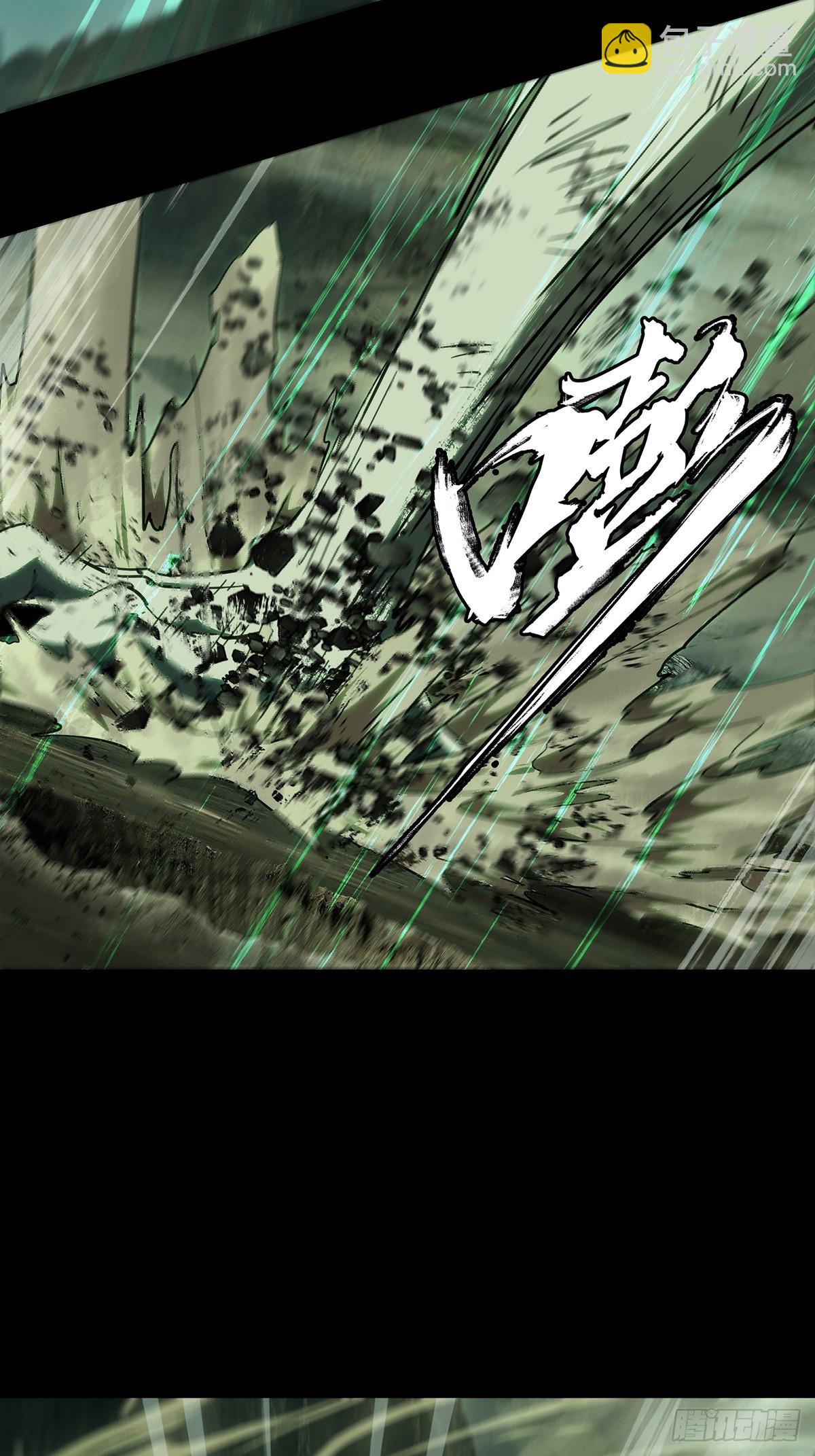 第四百八十一章/九郎中19