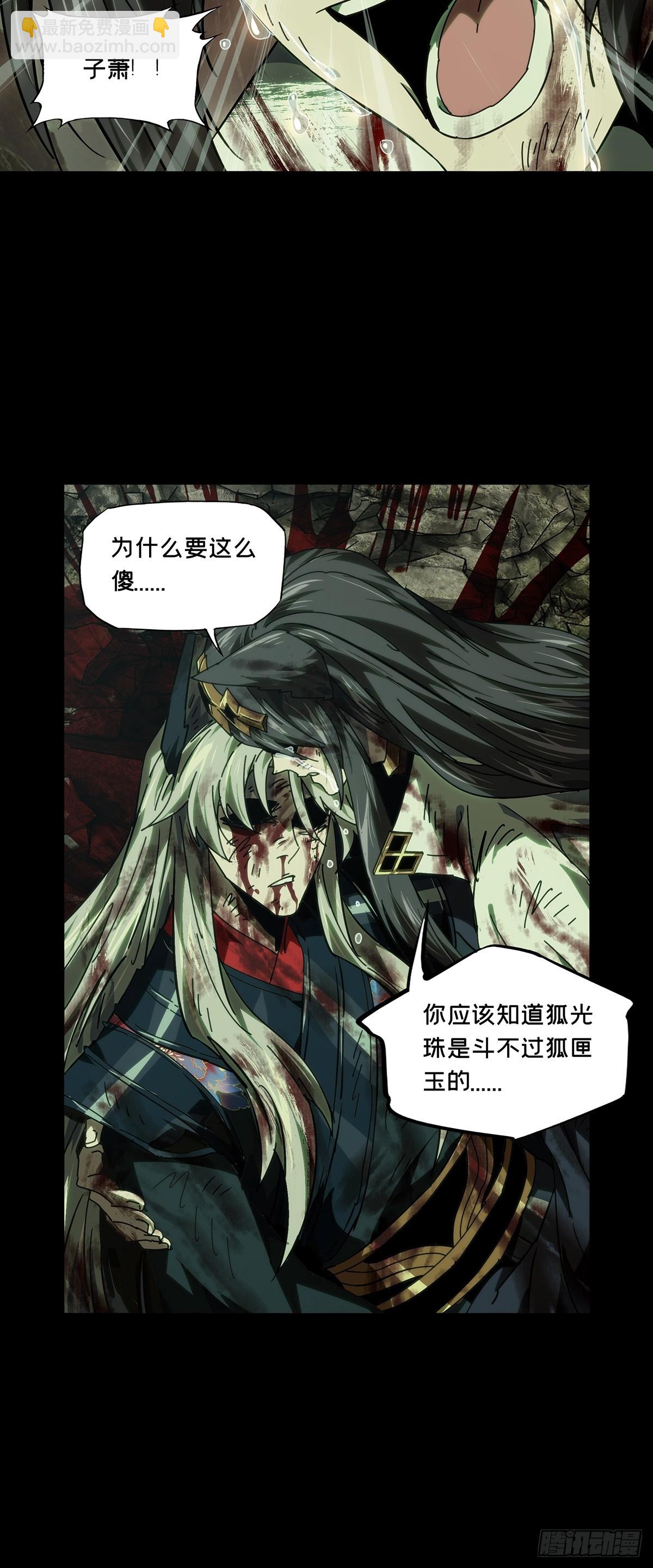 第四百八十一章/九郎中26