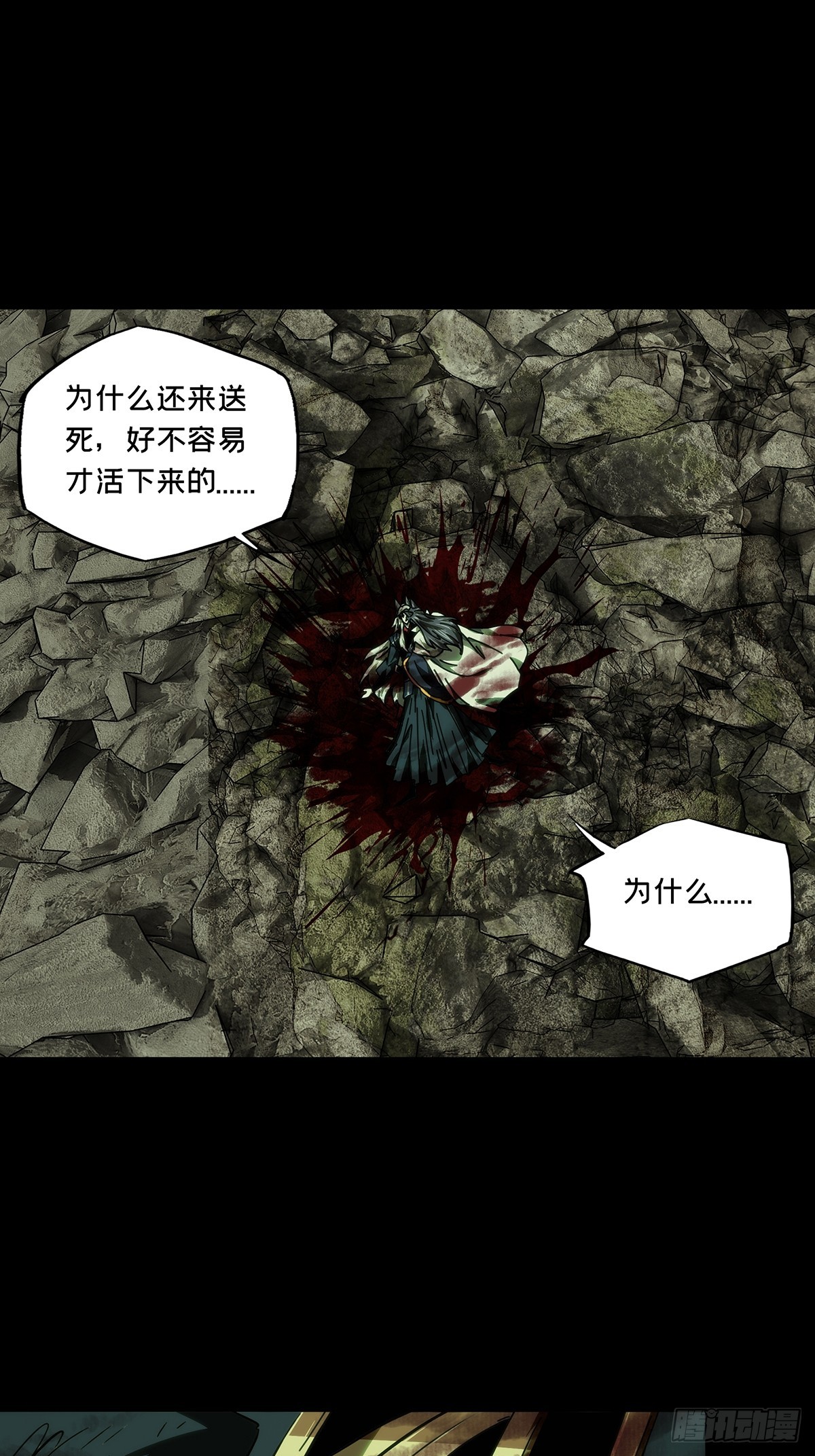 第四百八十一章/九郎中27