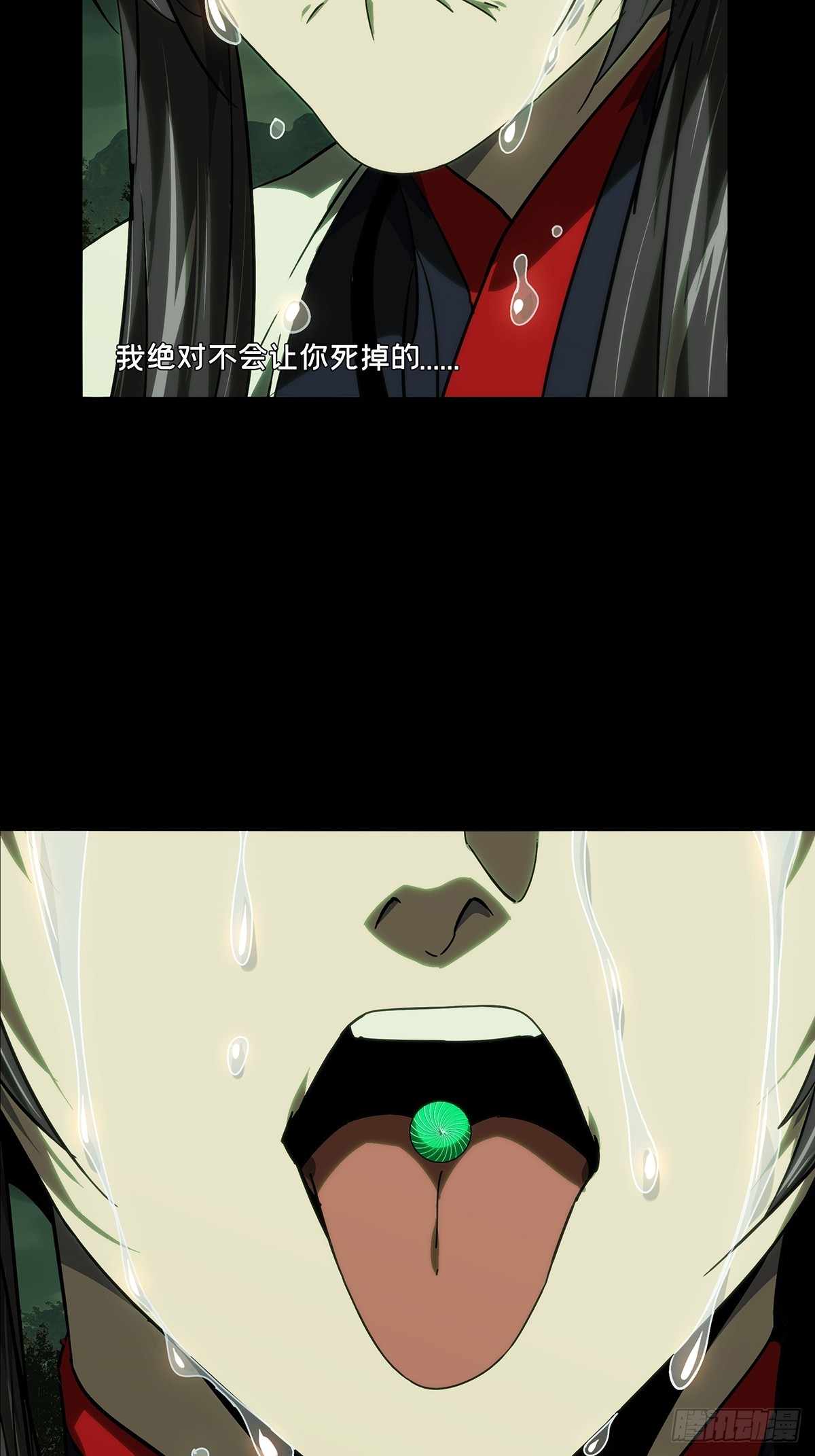 第四百八十一章/九郎中34