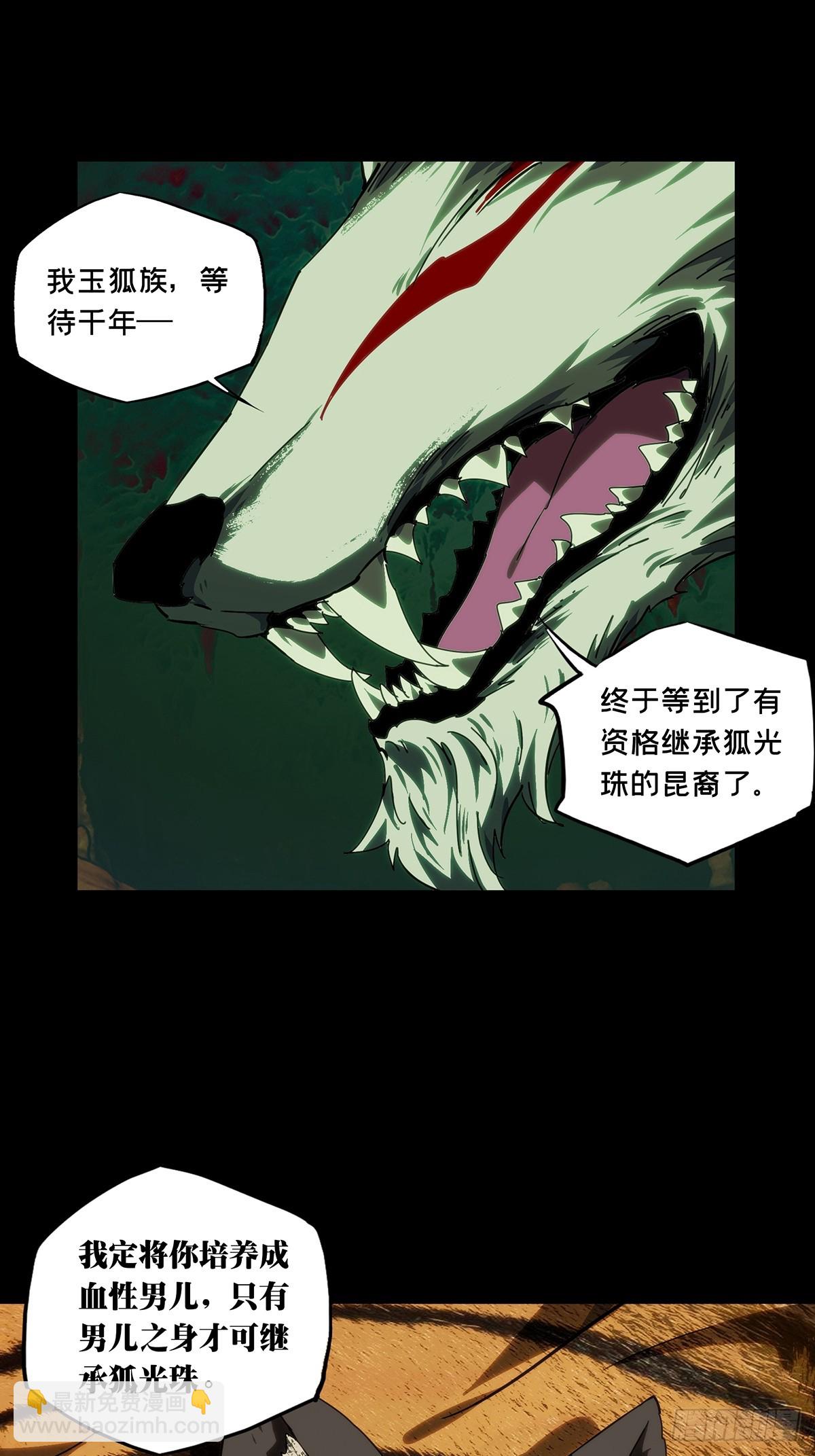 第四百八十一章/九郎中37