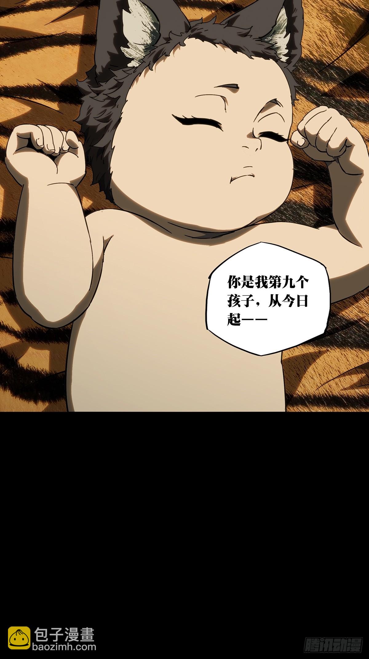第四百八十一章/九郎中38