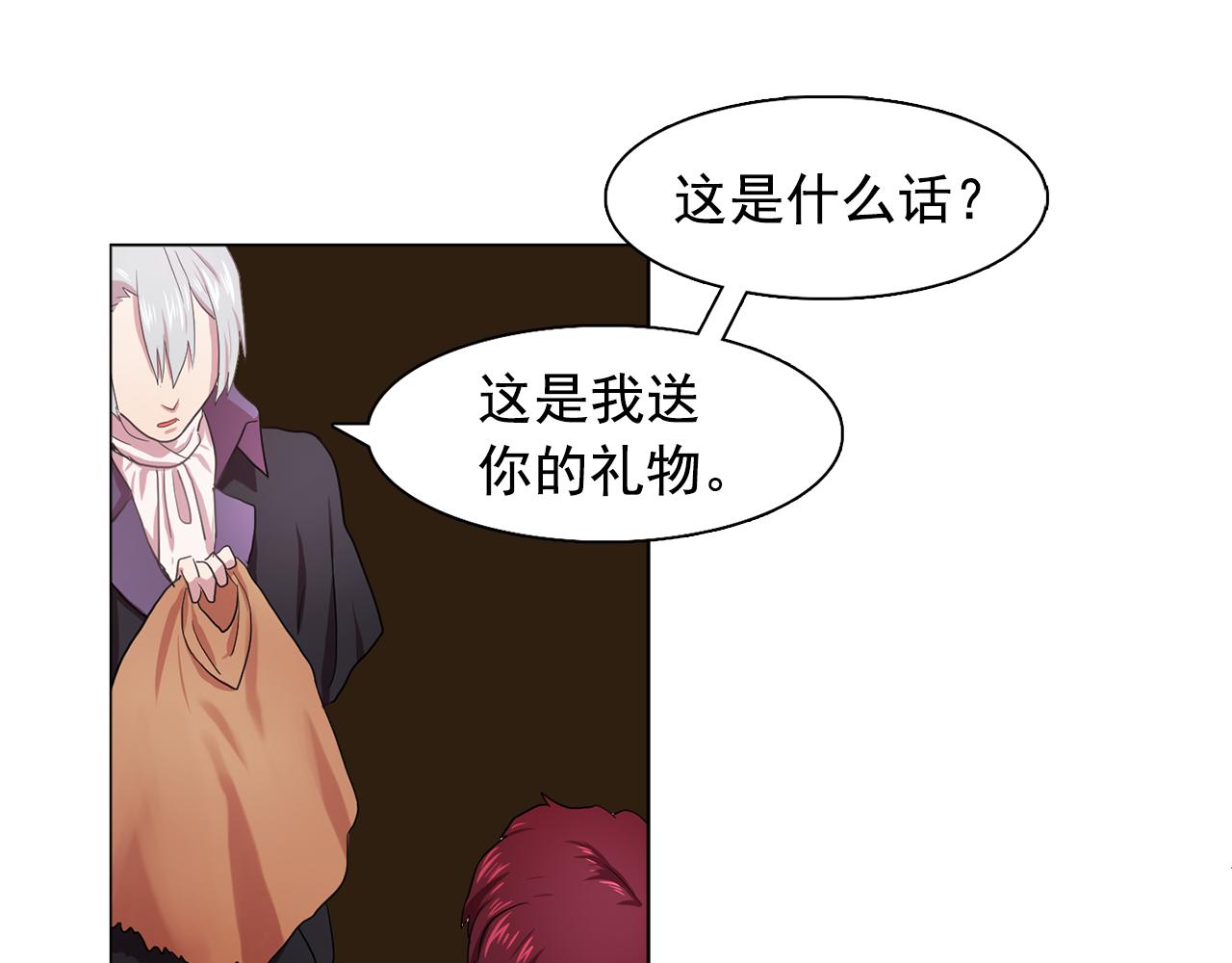 第21话 喜欢与你相处0