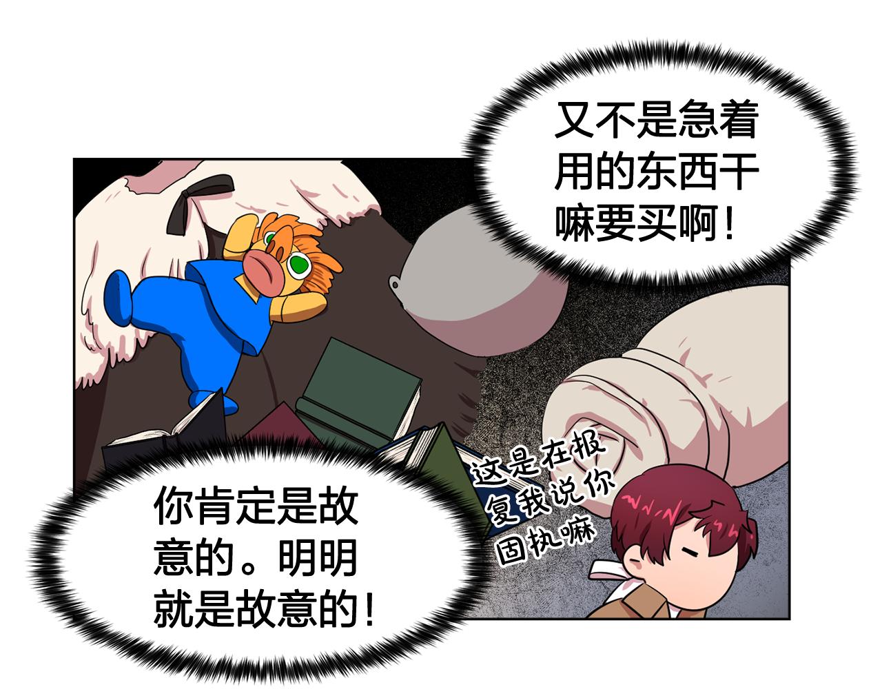 第21话 喜欢与你相处20