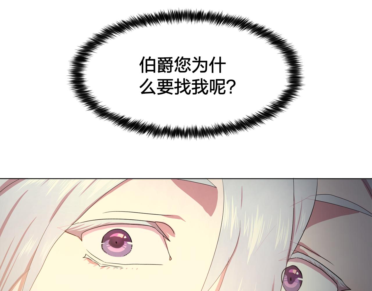 第21话 喜欢与你相处30