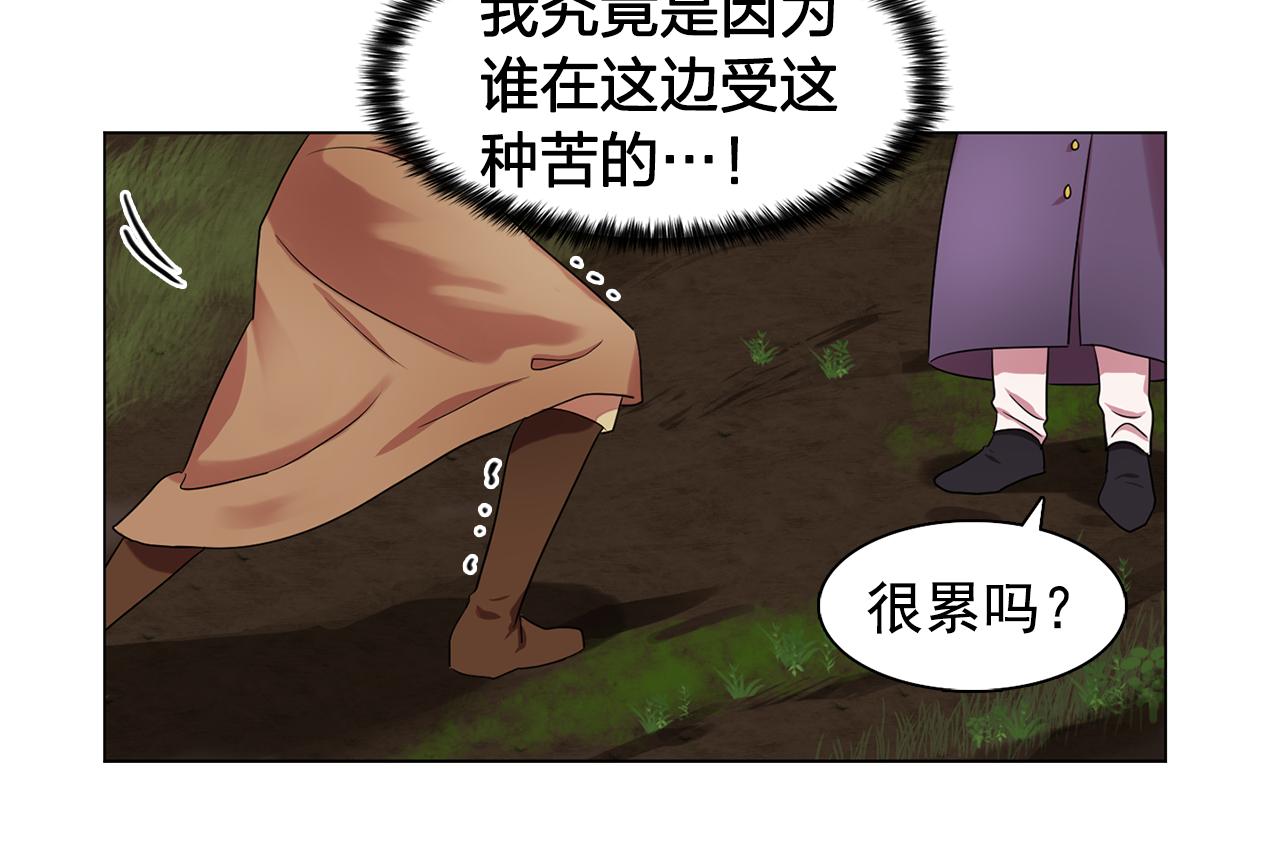 第21话 喜欢与你相处34