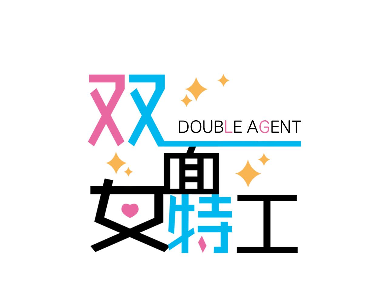 第21话 喜欢与你相处5