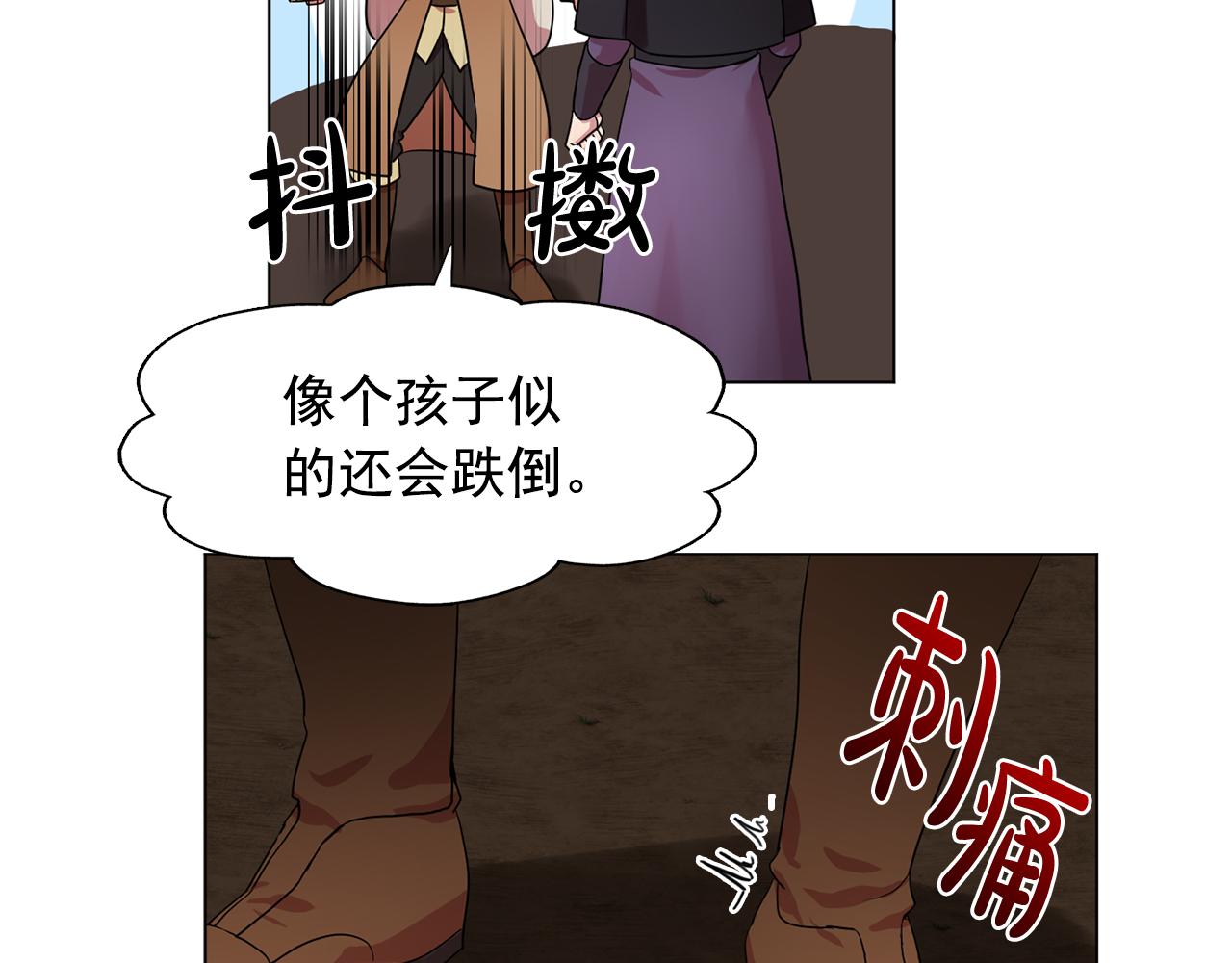第21话 喜欢与你相处58