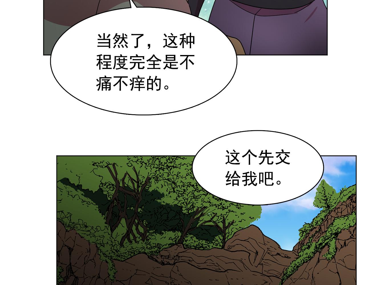 第21话 喜欢与你相处62