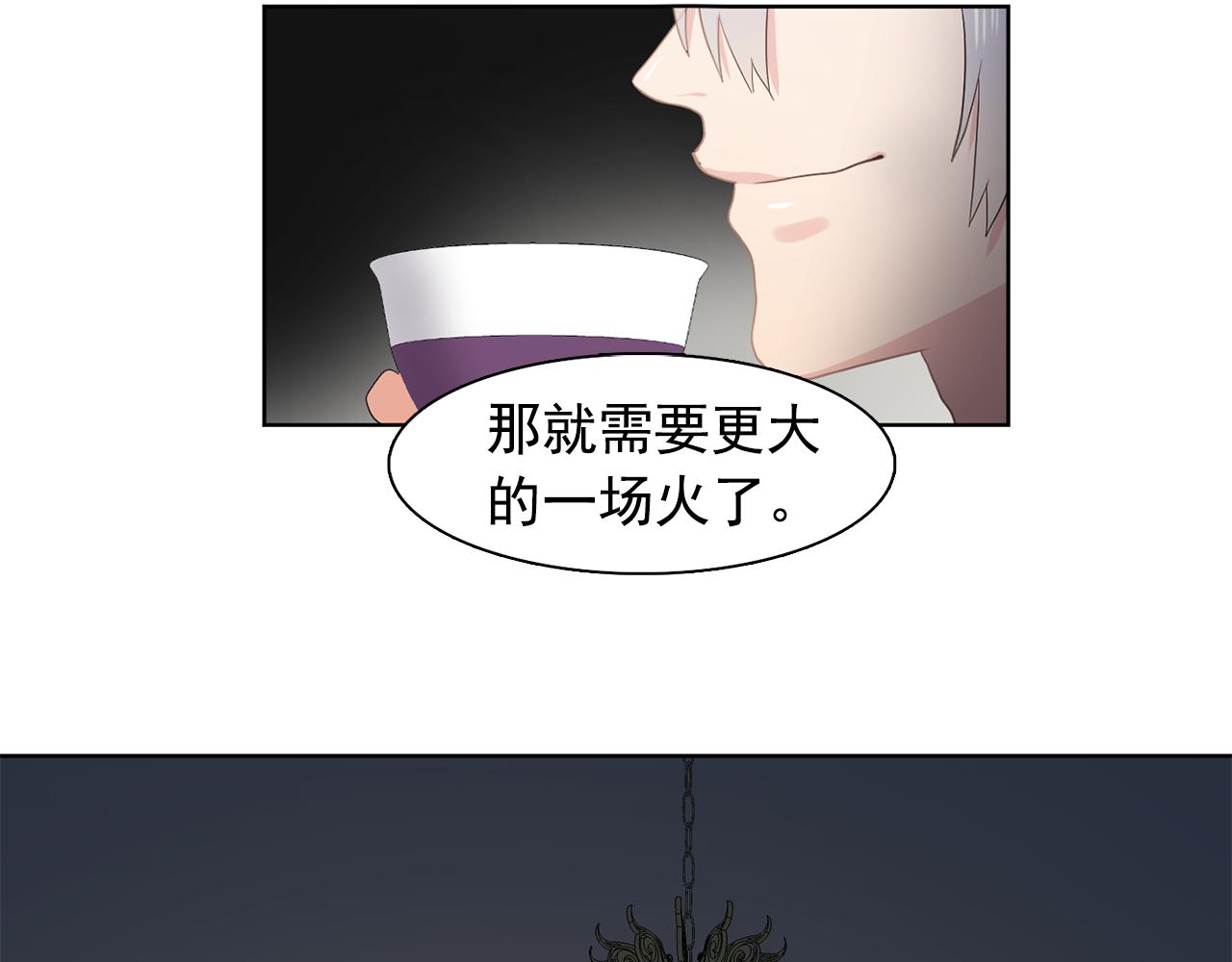 第31话 保护我的主人101